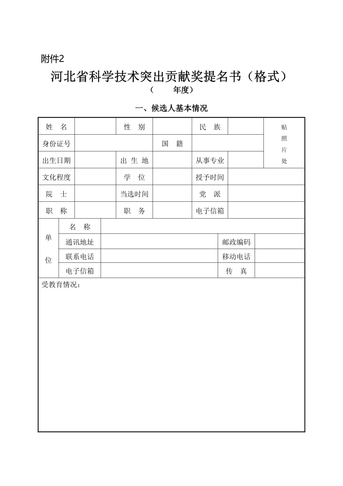 1660873512895786.jpg 格式_1.JPG