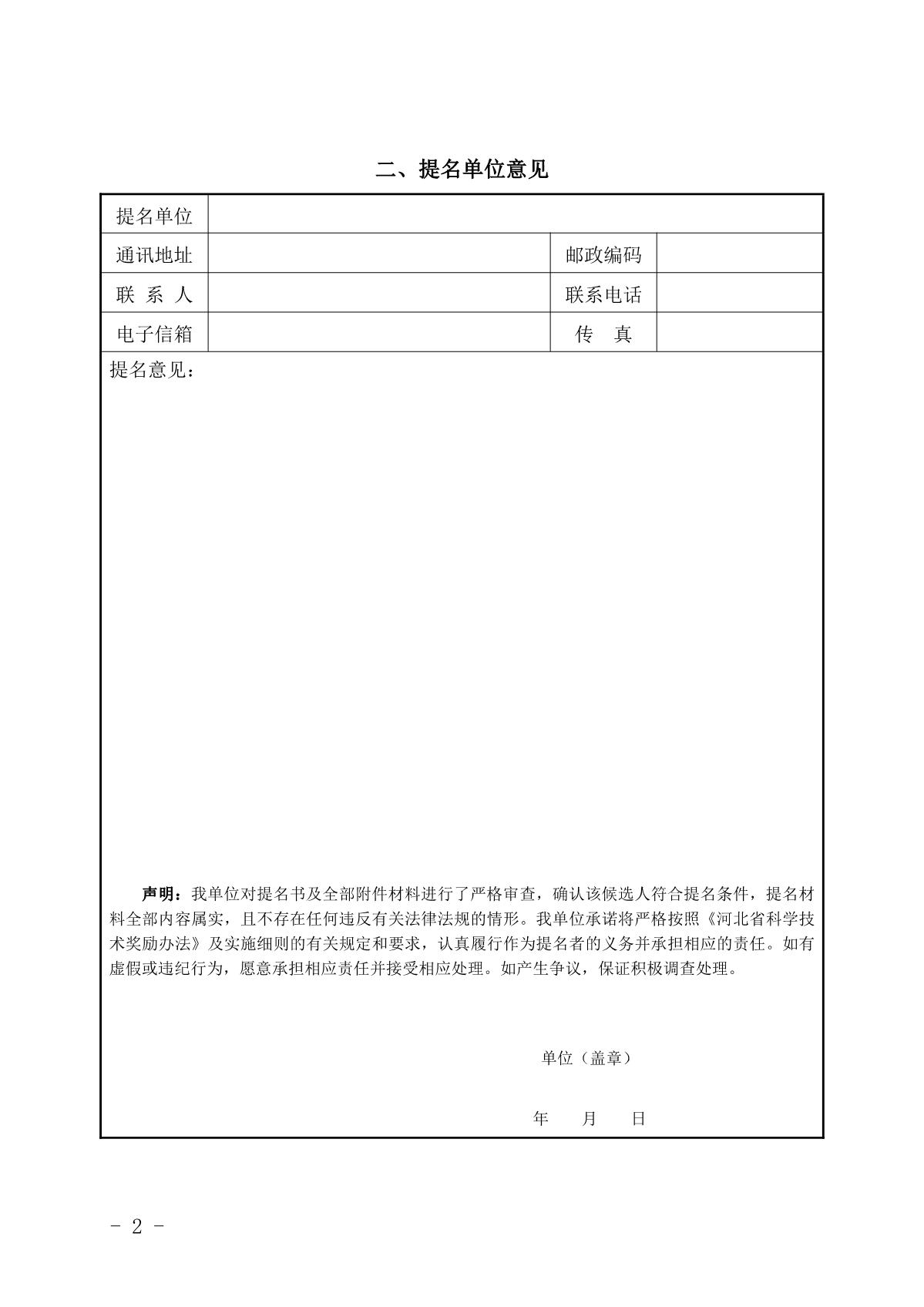 1660873553166263.jpg 格式_2.JPG