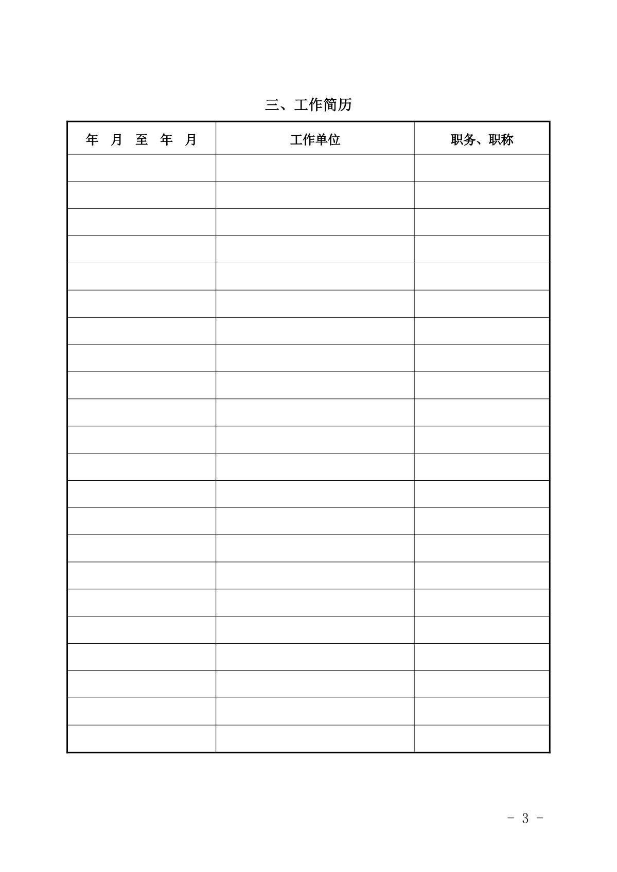 1660873559750536.jpg 格式_3.JPG