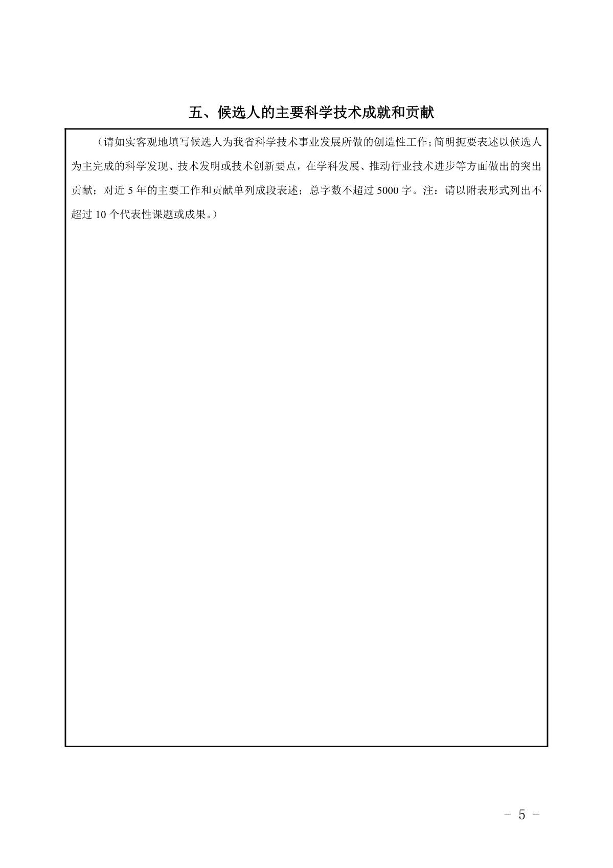 1660873567590150.jpg 格式_5.JPG