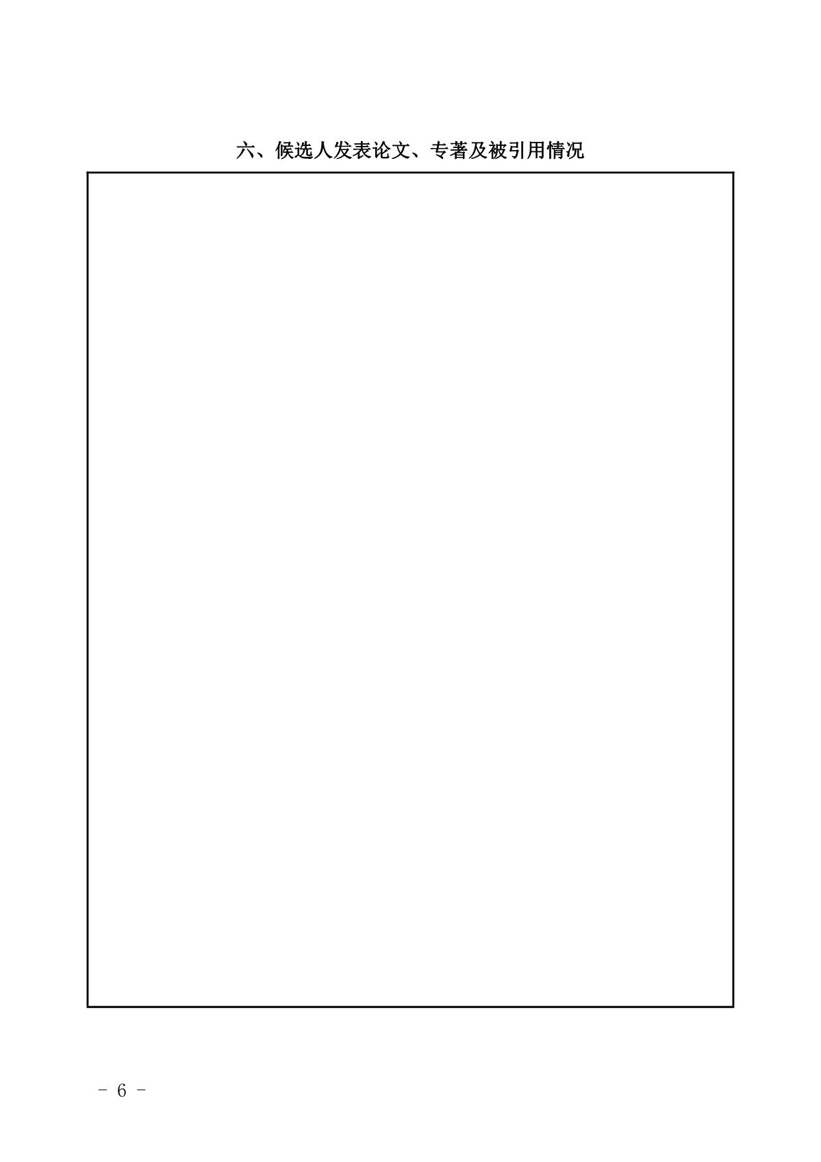 1660873571881183.jpg 格式_6.JPG