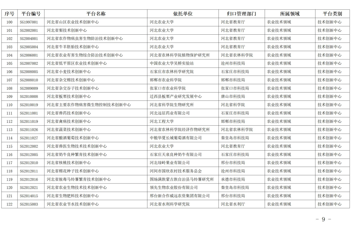 1663553784223072.png 9.png