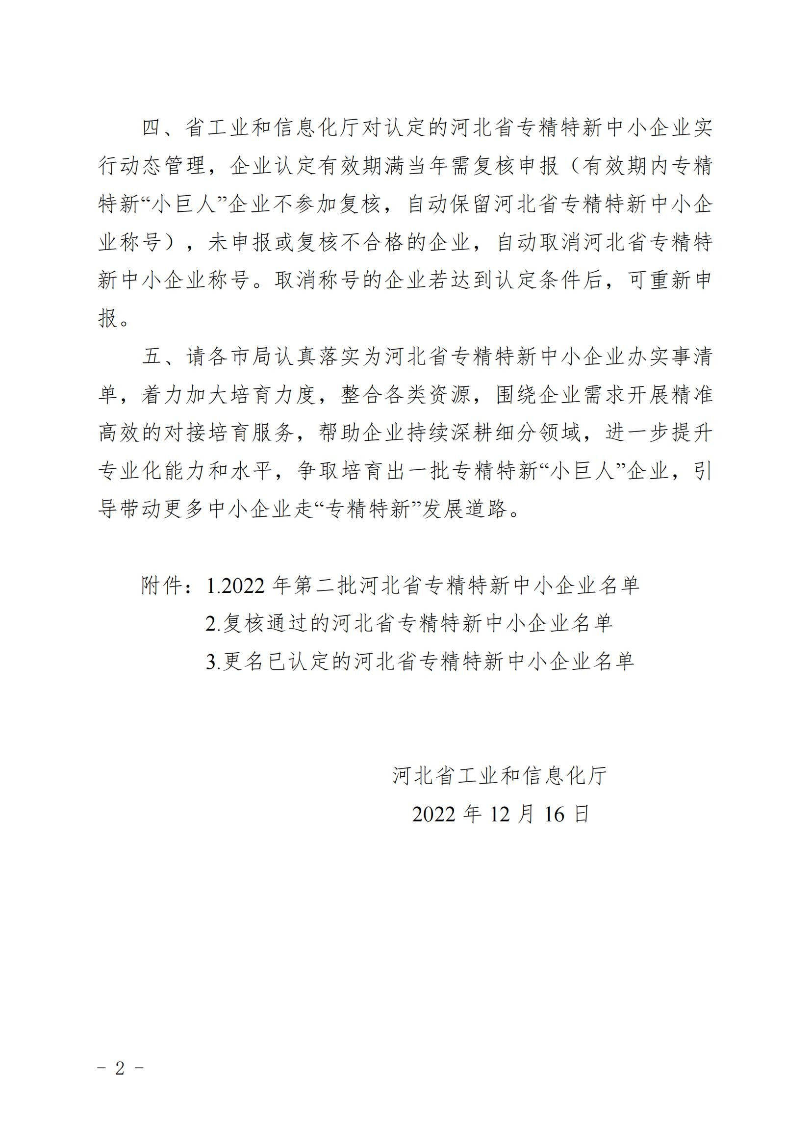 1671528035425356.jpg 2.jpg