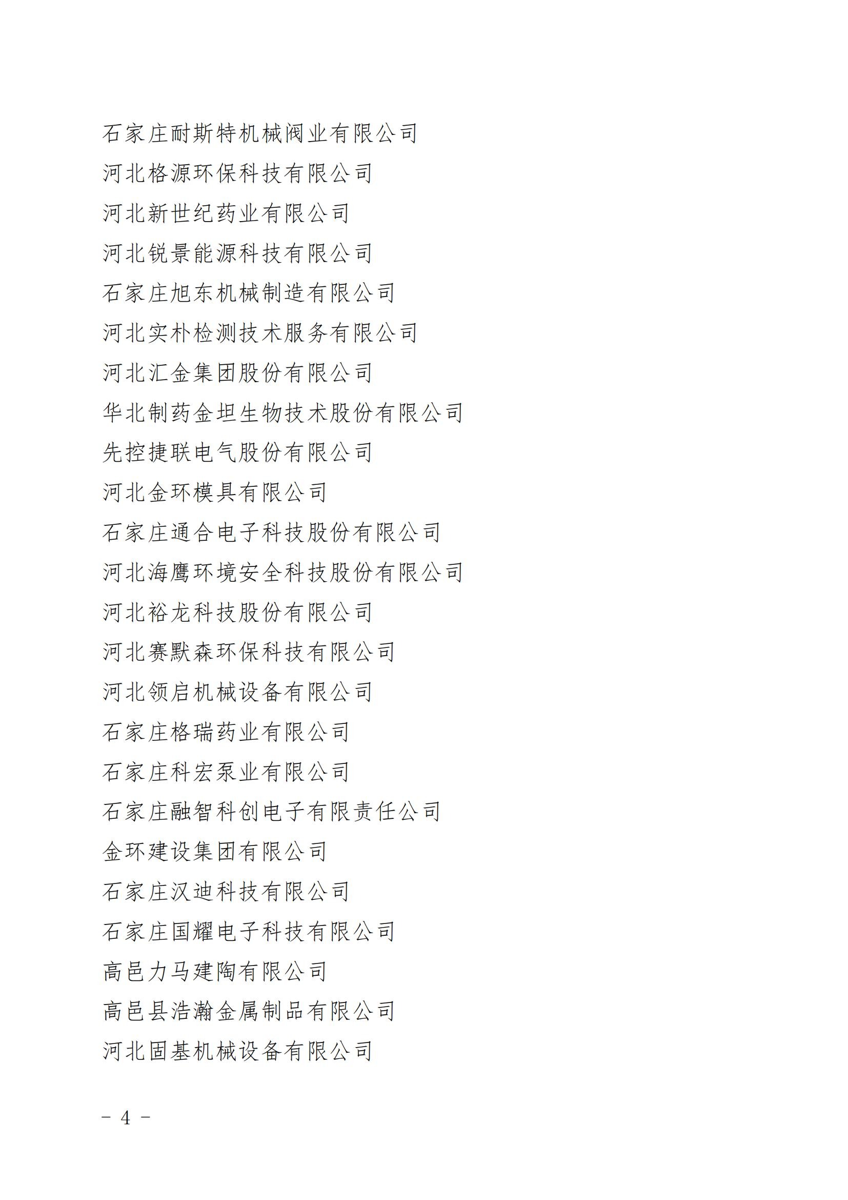 1671528041241092.jpg 4.jpg