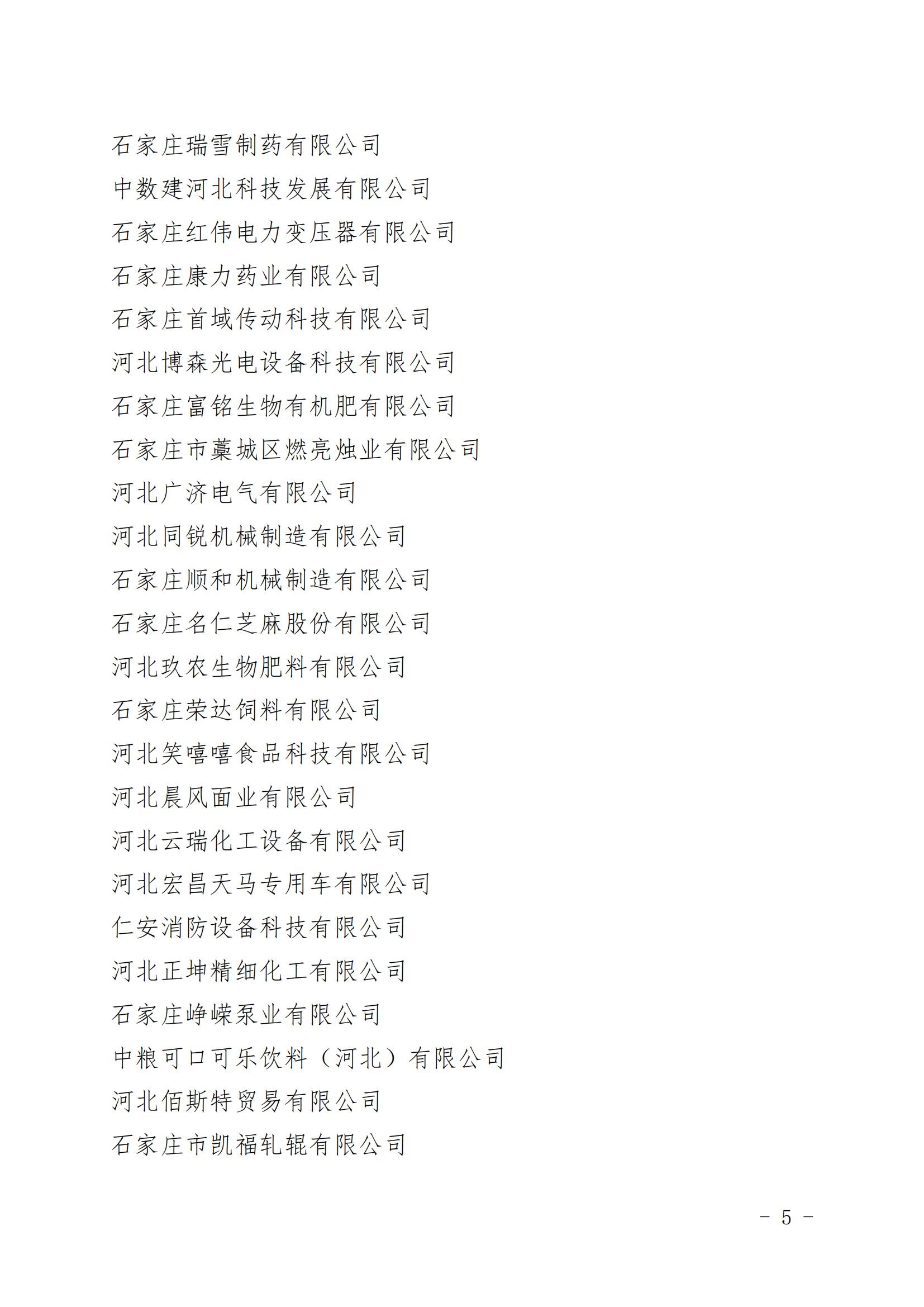 1671528045382054.jpg 5.jpg