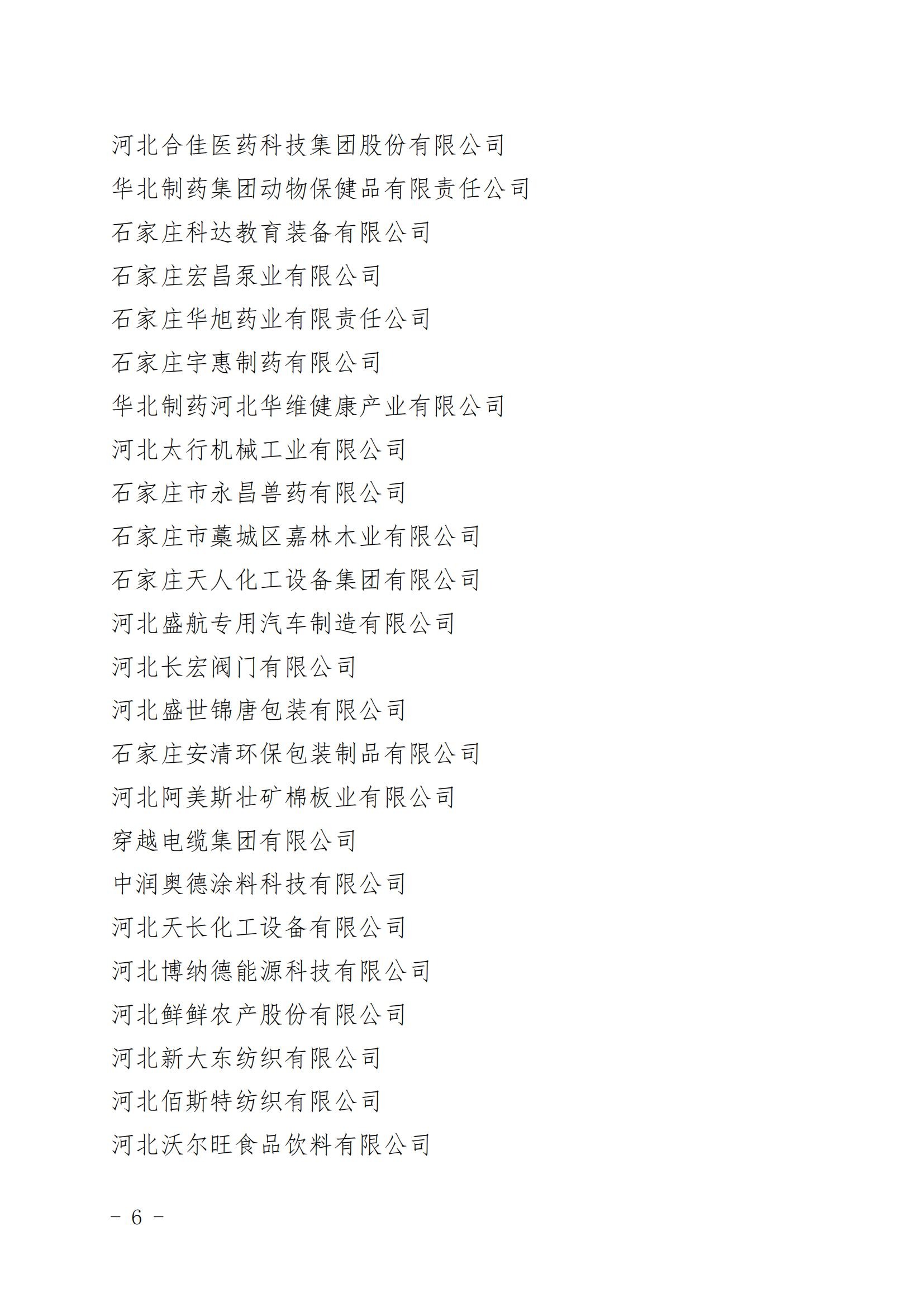 1671528048250828.jpg 6.jpg