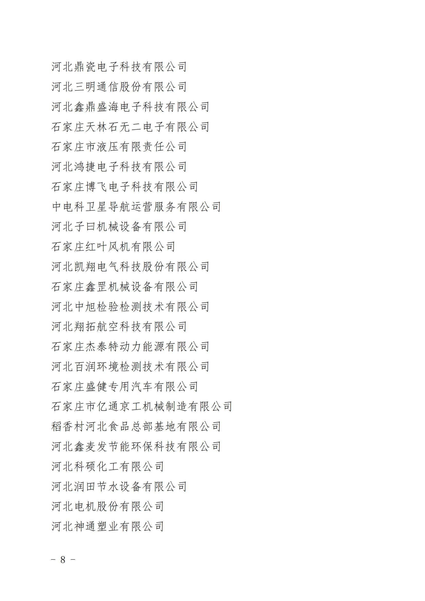 1671528055738928.jpg 8.jpg