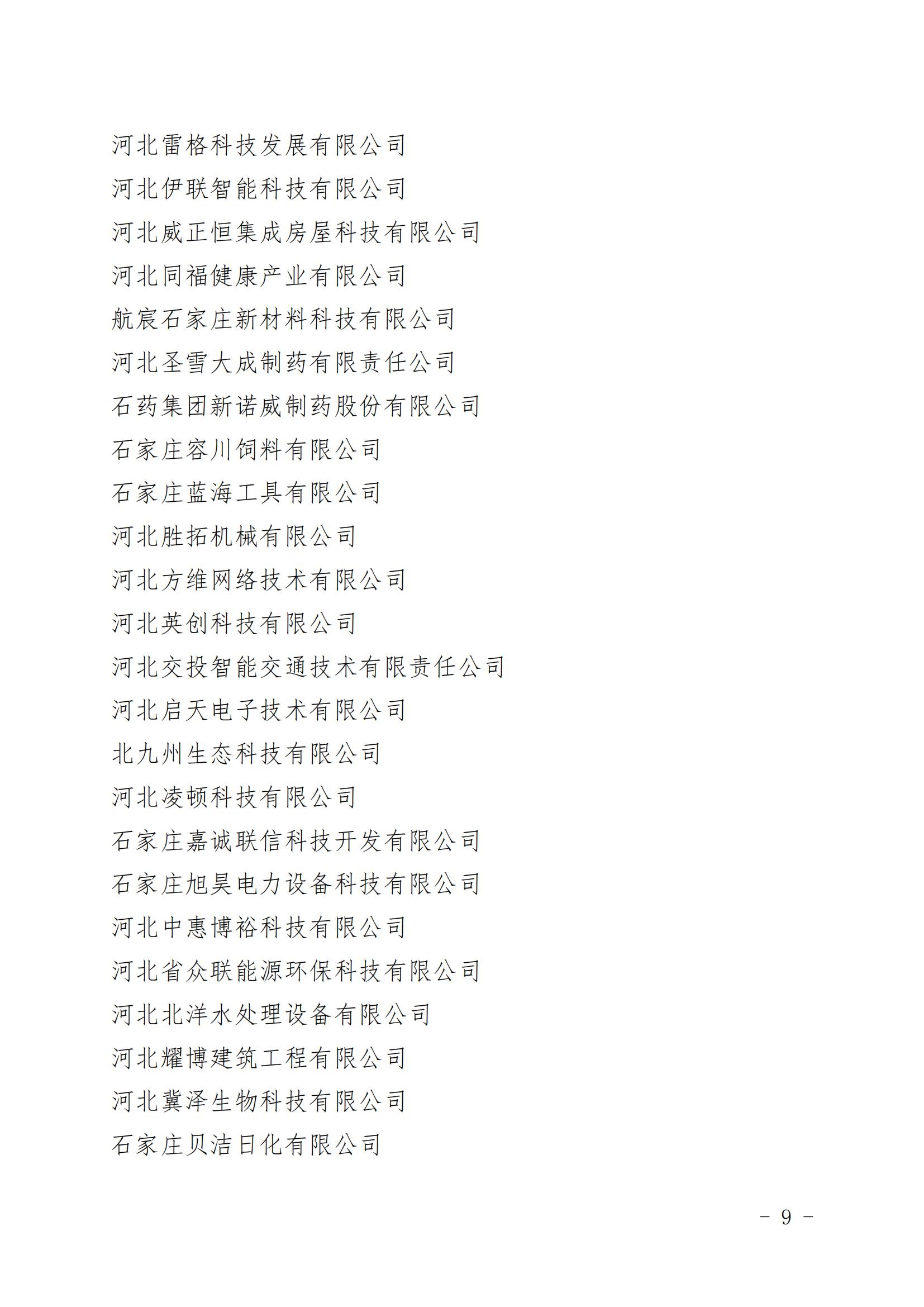 1671528058238147.jpg 9.jpg