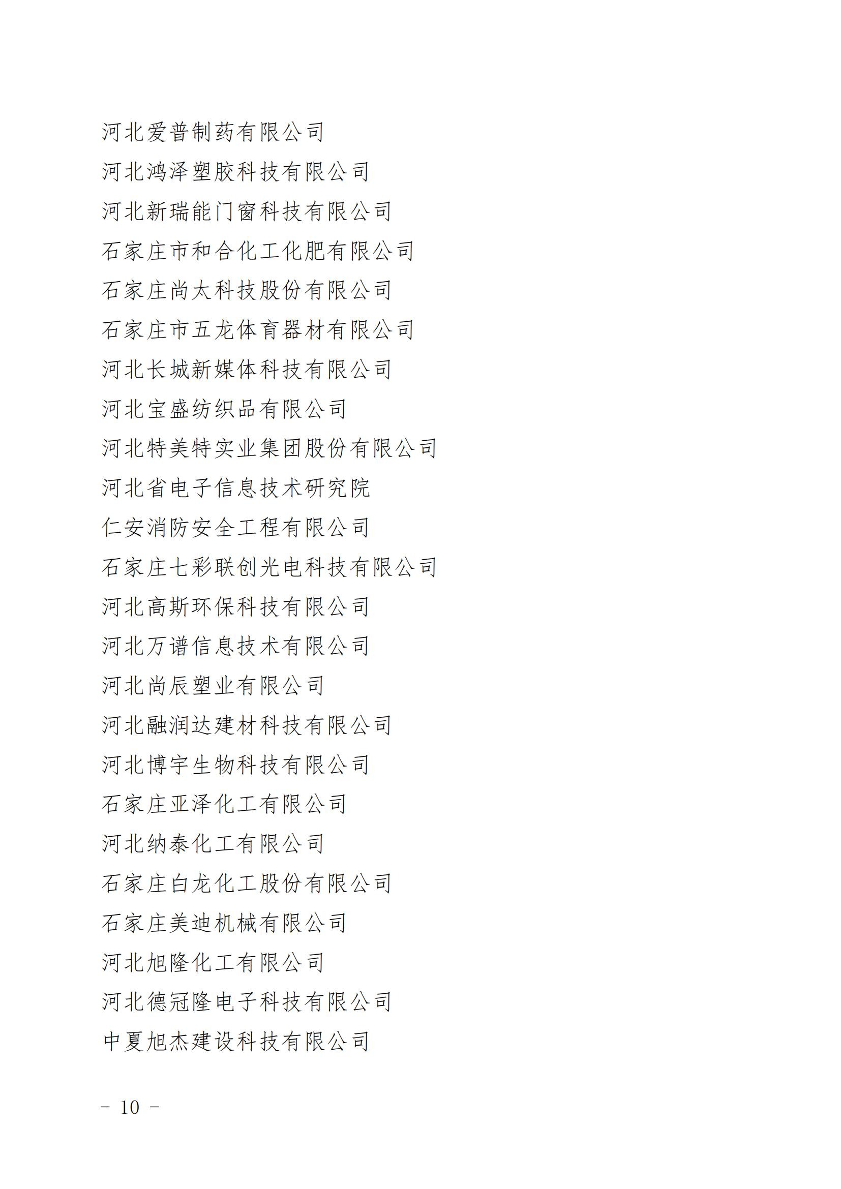 1671528061409035.jpg 10.jpg