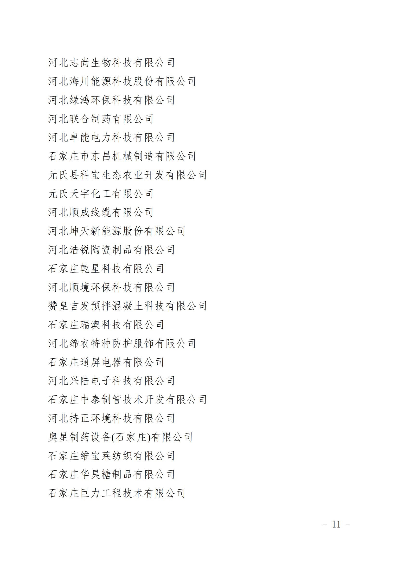 1671528064395447.jpg 11.jpg