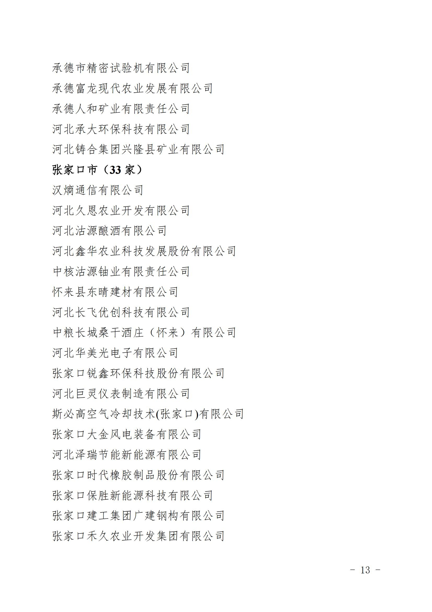 1671528071176278.jpg 13.jpg