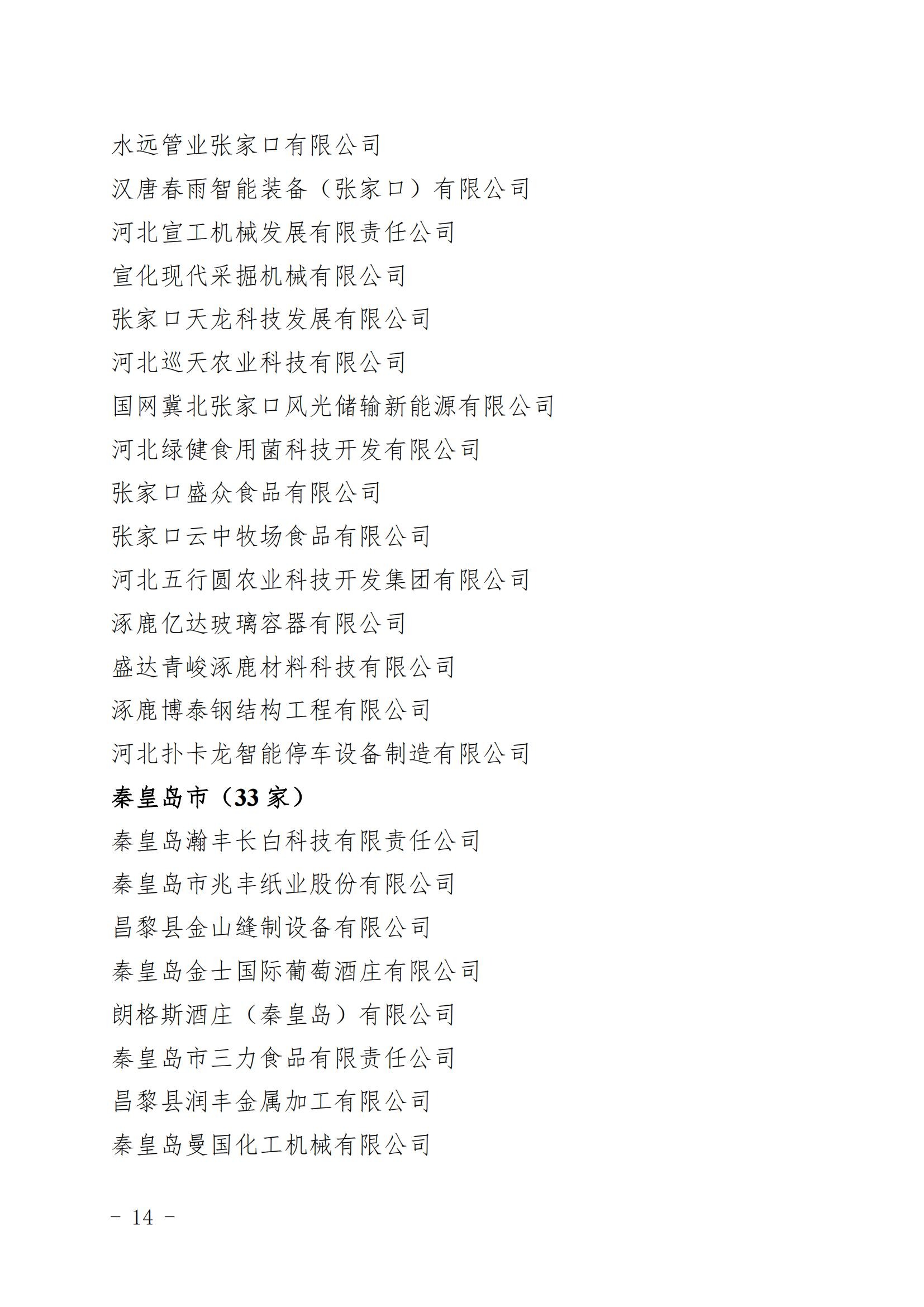 1671528075691111.jpg 14.jpg