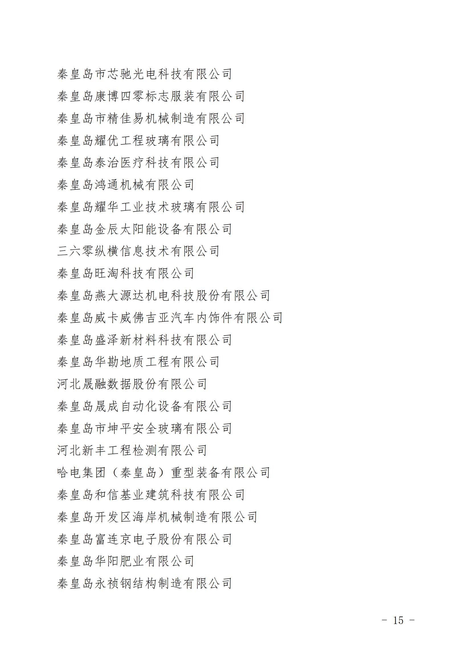 1671528079661020.jpg 15.jpg