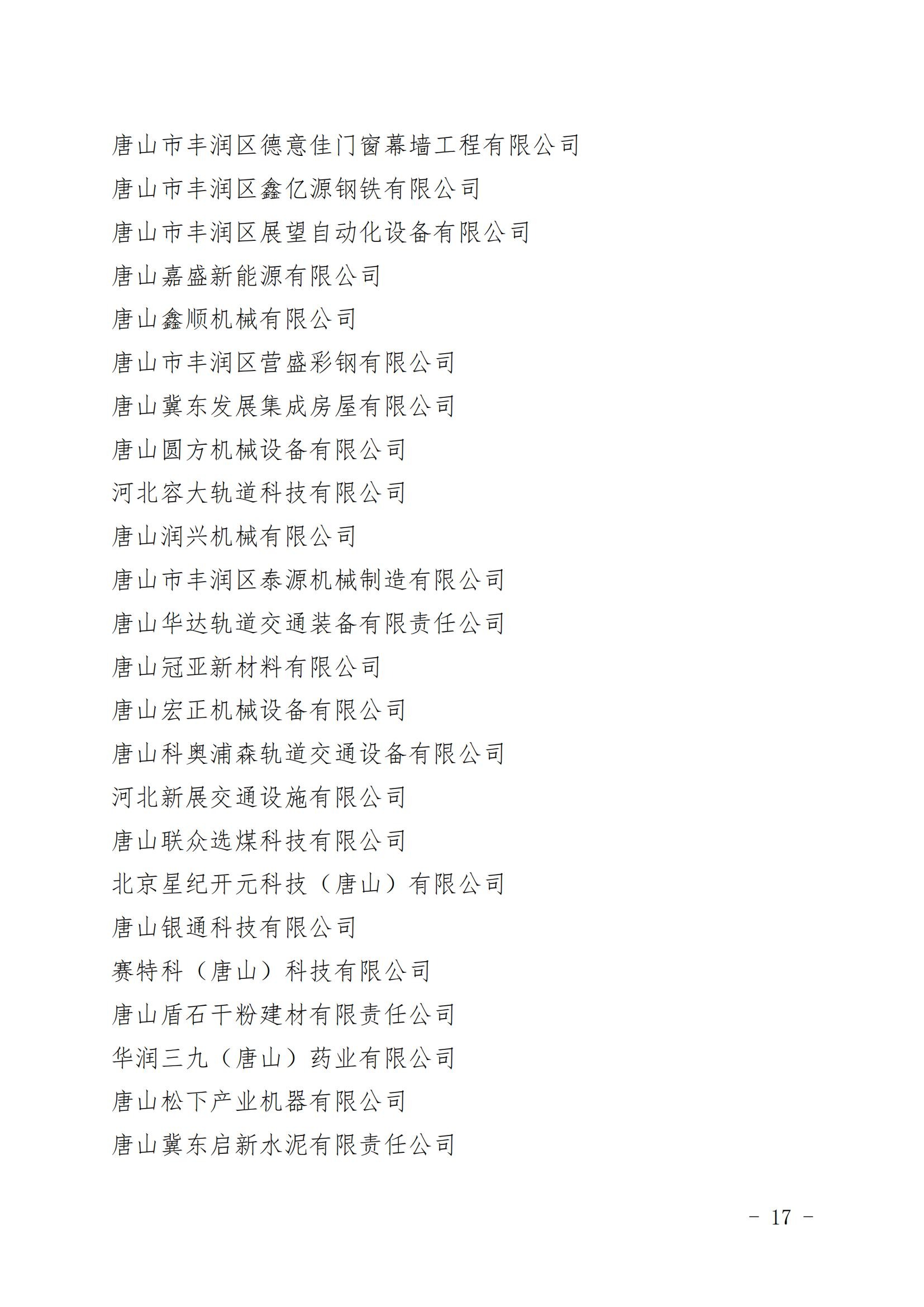 1671528085956341.jpg 17.jpg