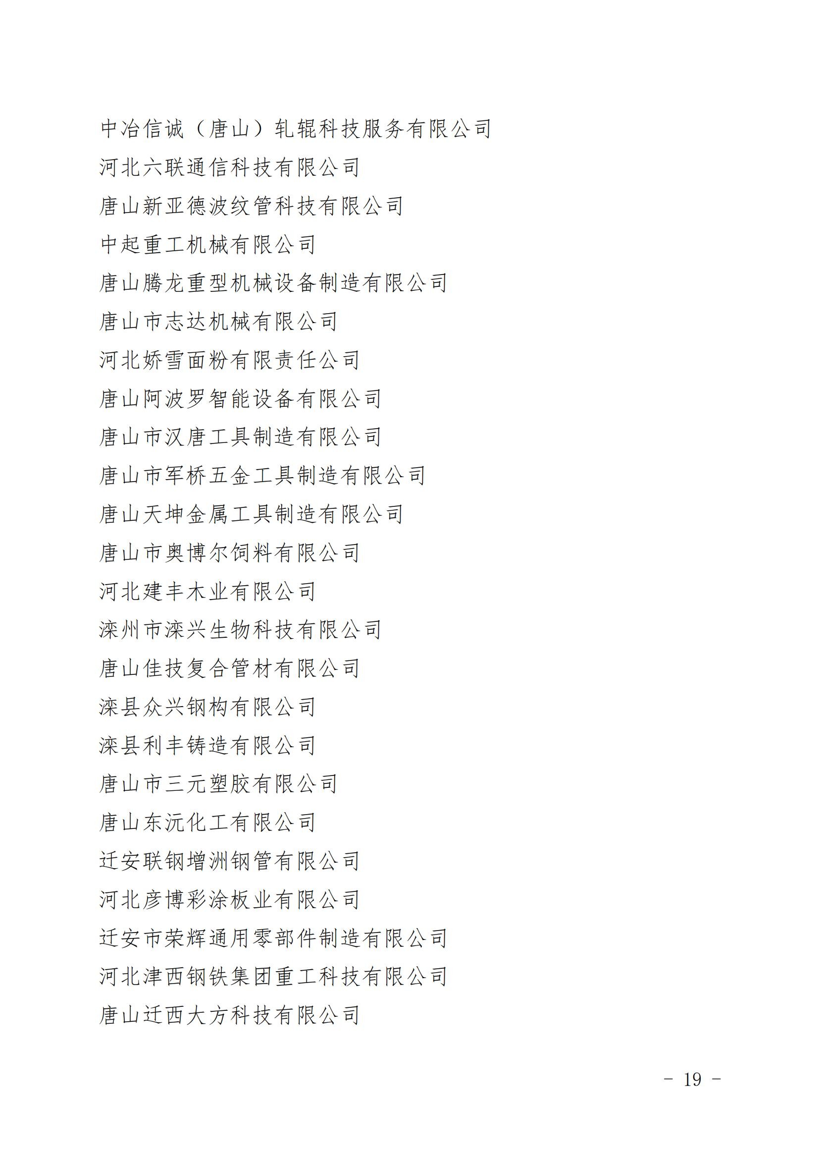 1671528104443915.jpg 19.jpg