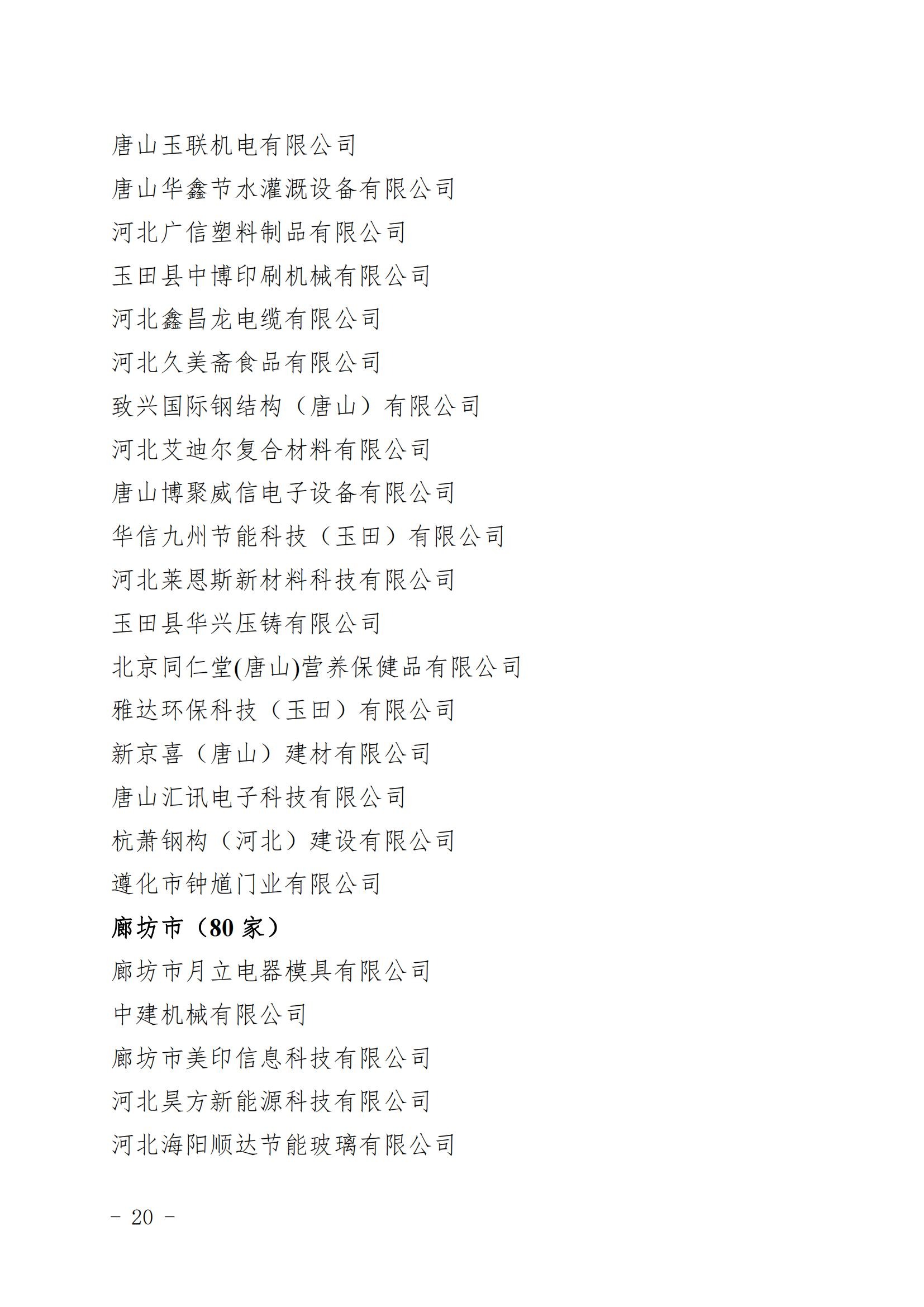 1671528108349751.jpg 20.jpg