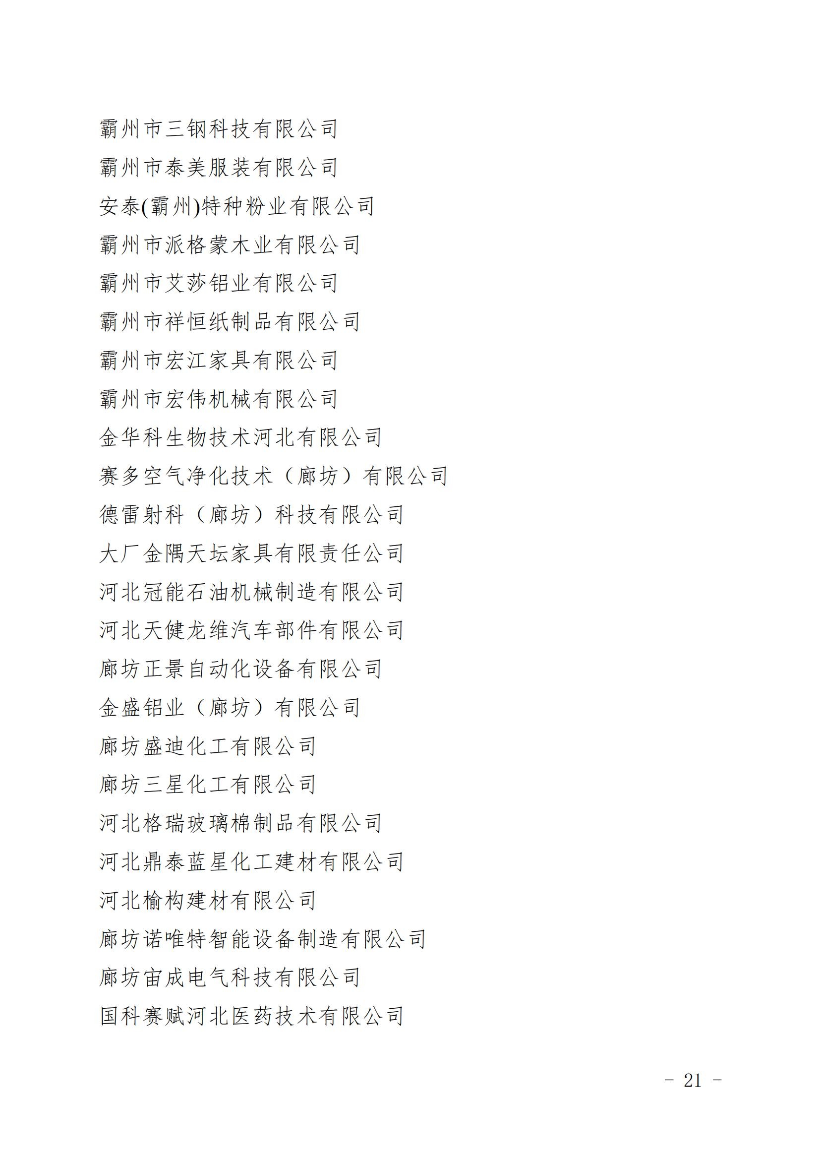 1671528111845104.jpg 21.jpg