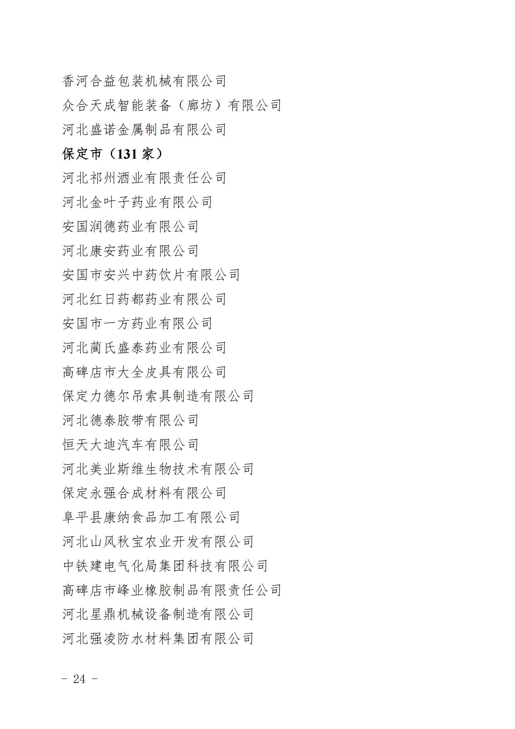 1671528127937945.jpg 24.jpg