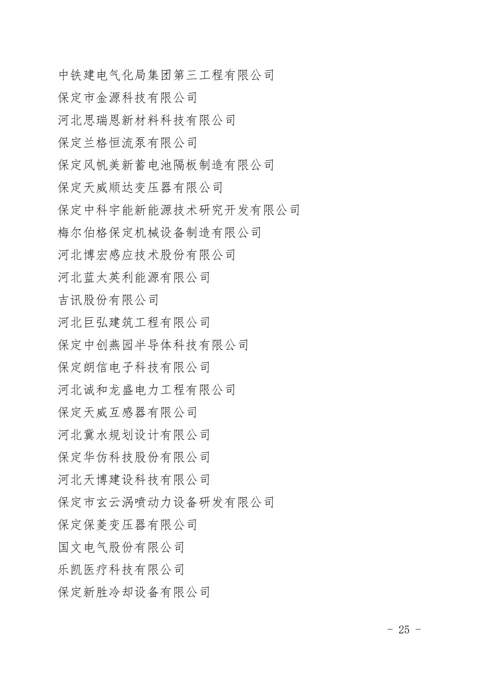 1671528132236013.jpg 25.jpg