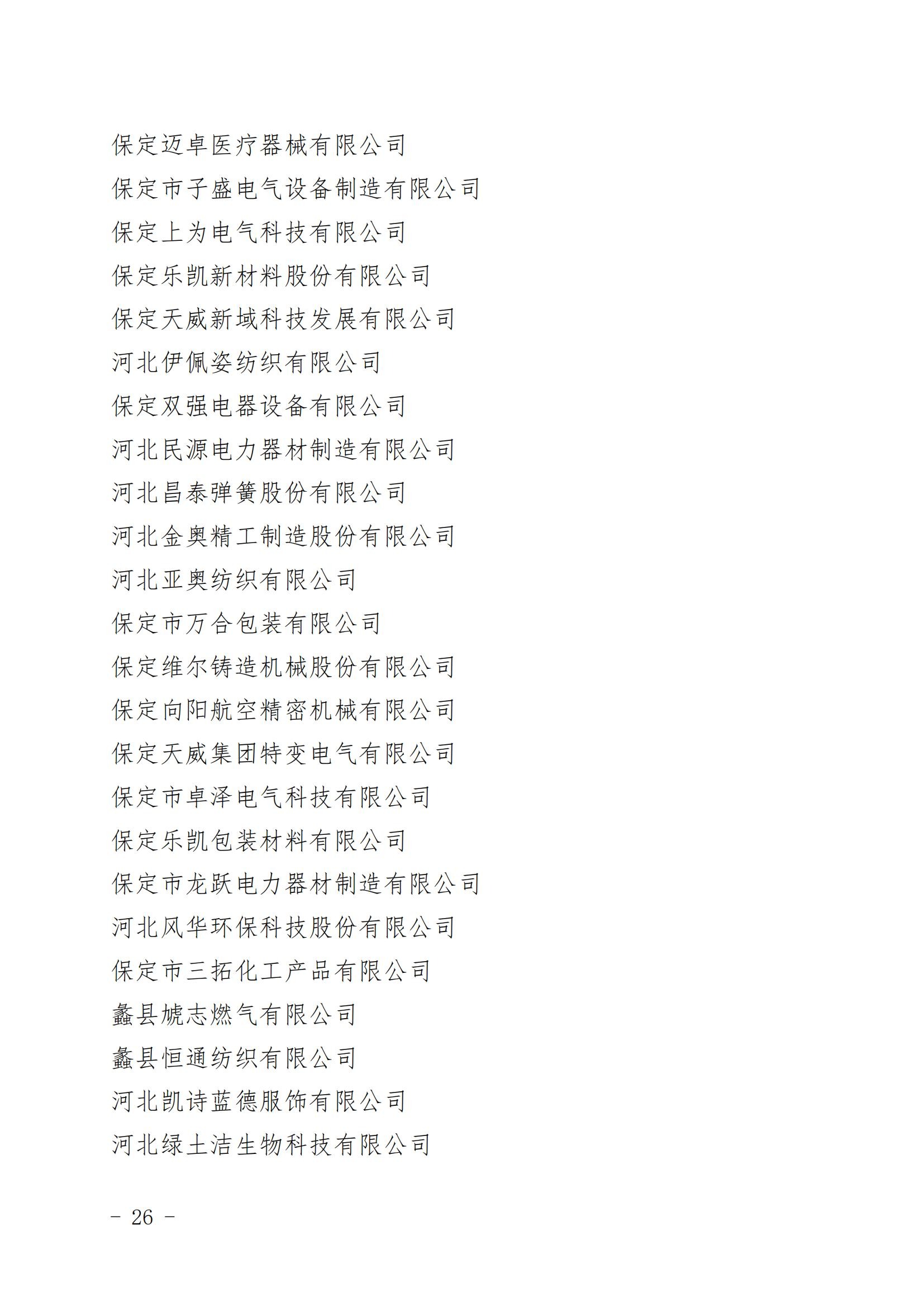 1671528137510158.jpg 26.jpg