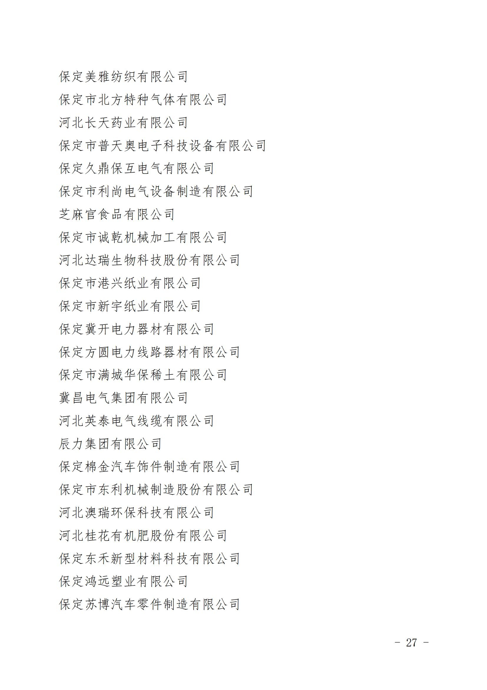 1671528141641272.jpg 27.jpg