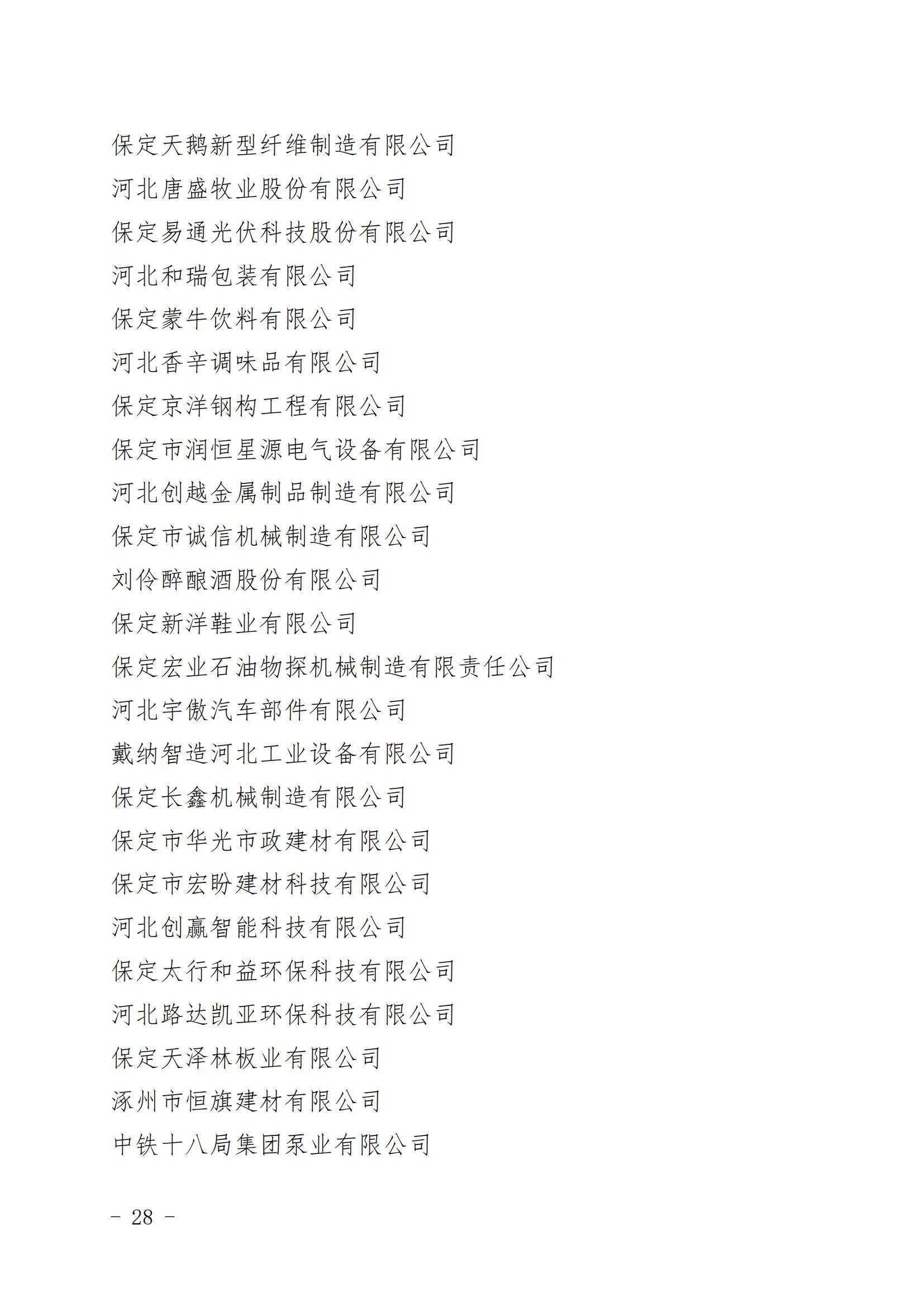 1671528146254319.jpg 28.jpg