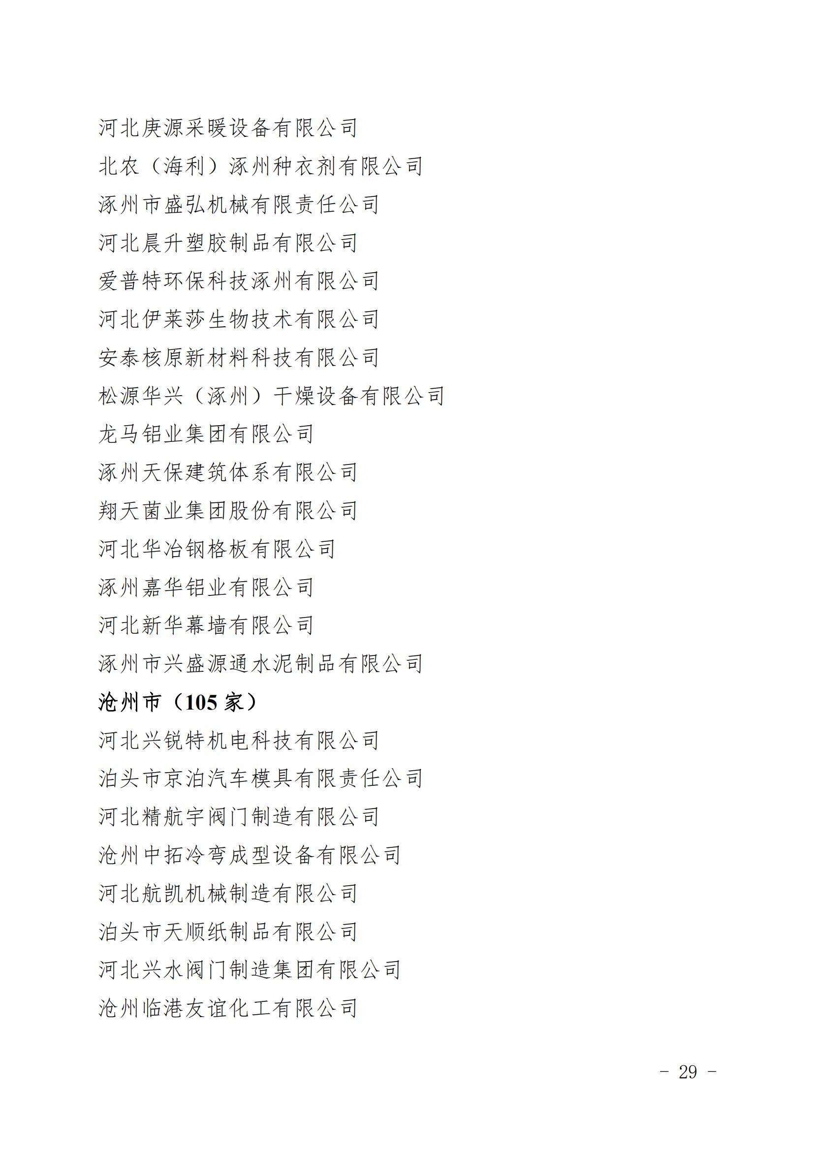 1671528150799350.jpg 29.jpg