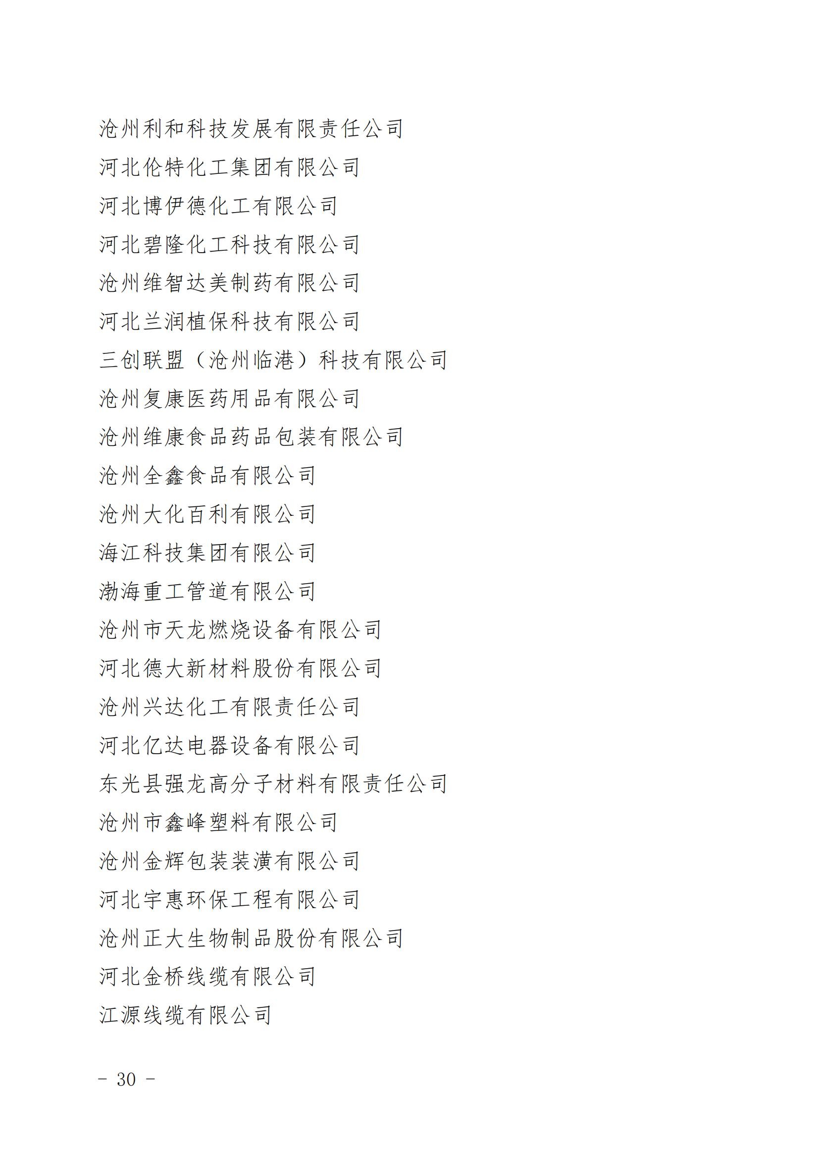 1671528163467663.jpg 30.jpg