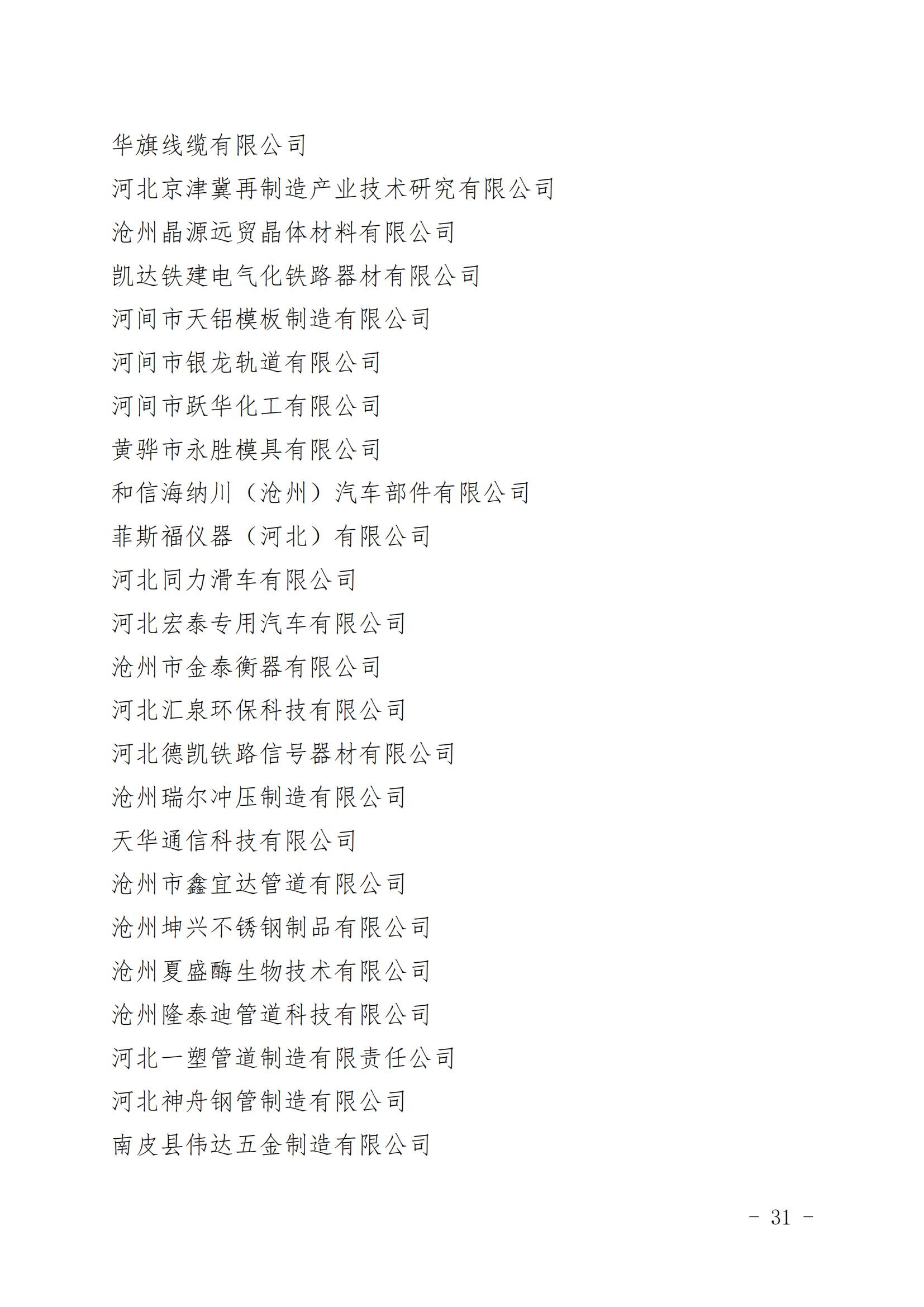 1671528168860975.jpg 31.jpg