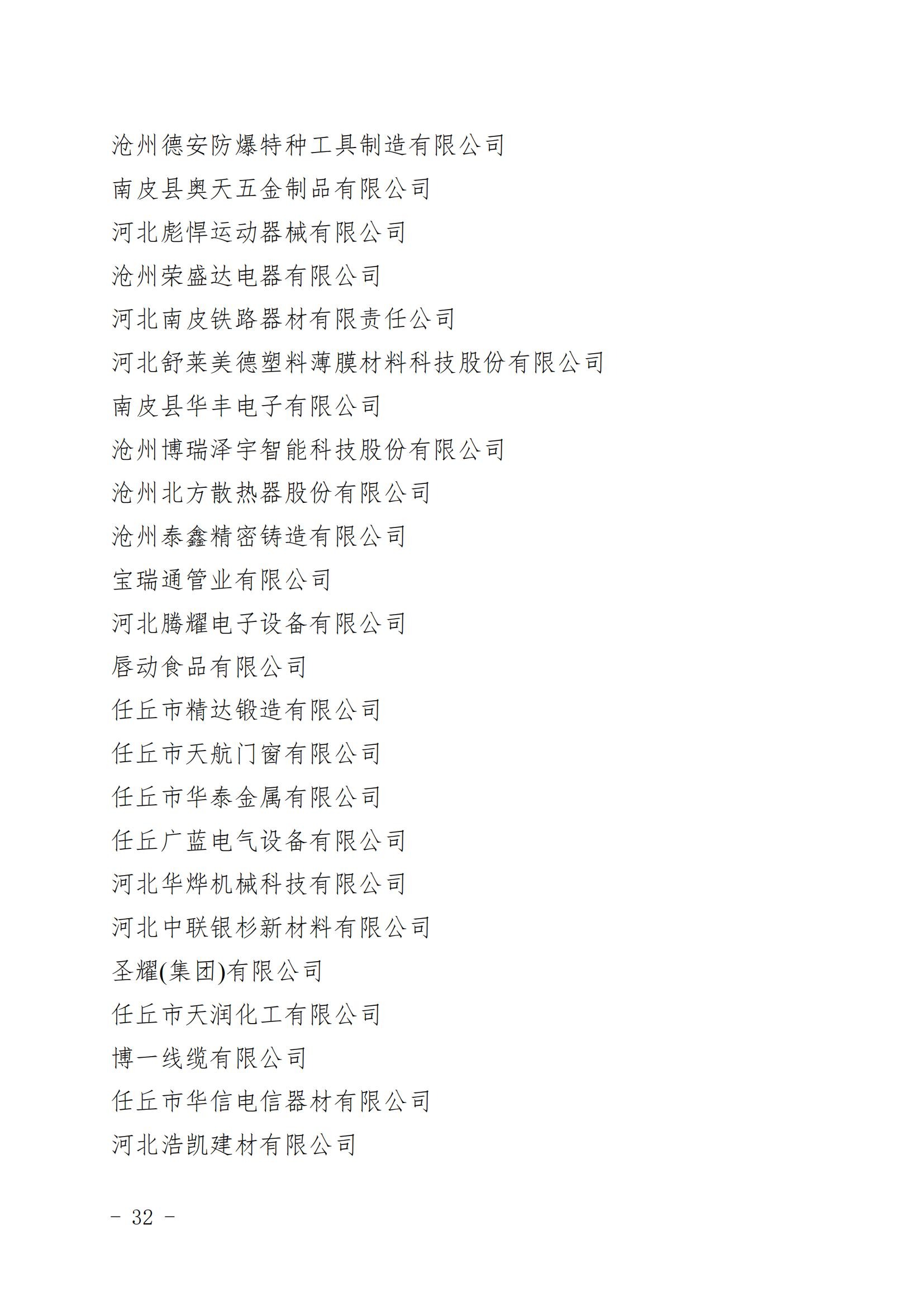 1671528174383088.jpg 32.jpg