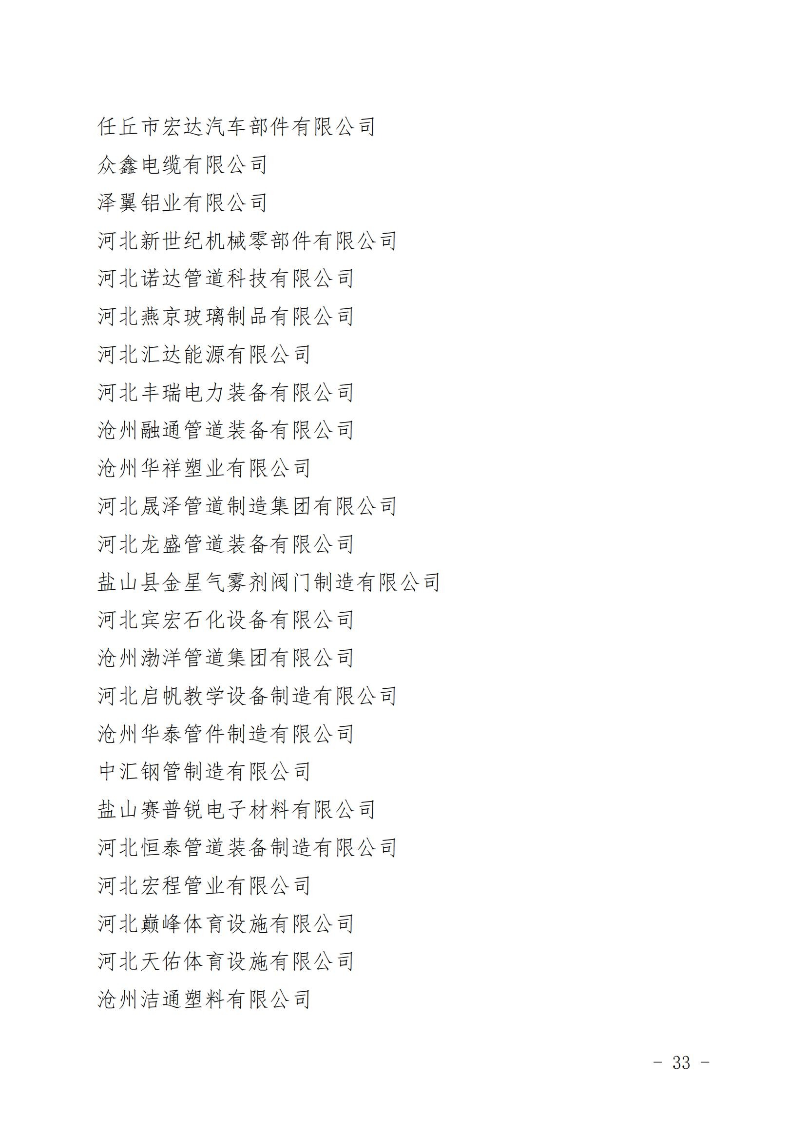 1671528179945043.jpg 33.jpg