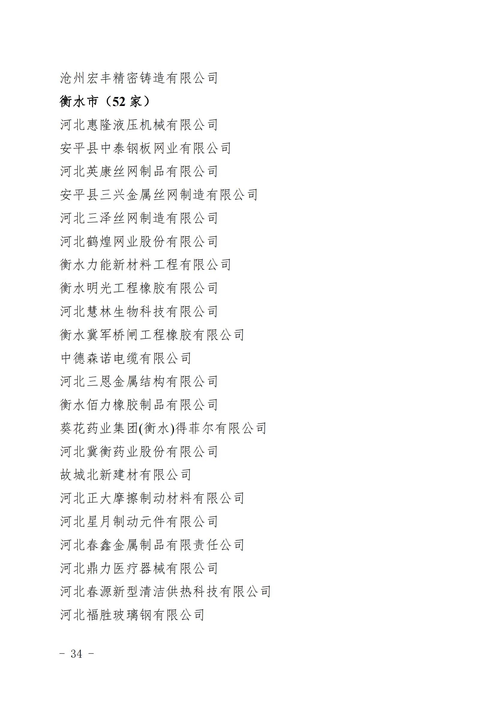 1671528185599552.jpg 34.jpg