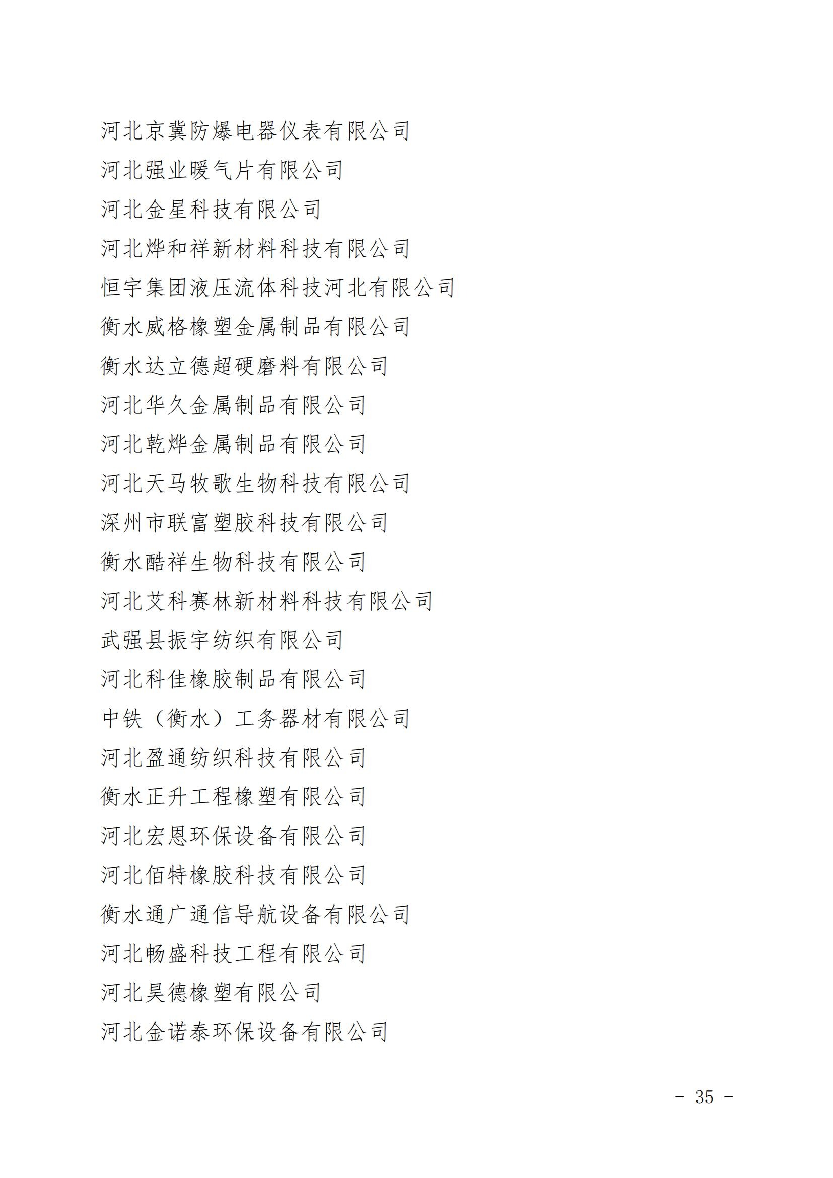 1671528189330601.jpg 35.jpg