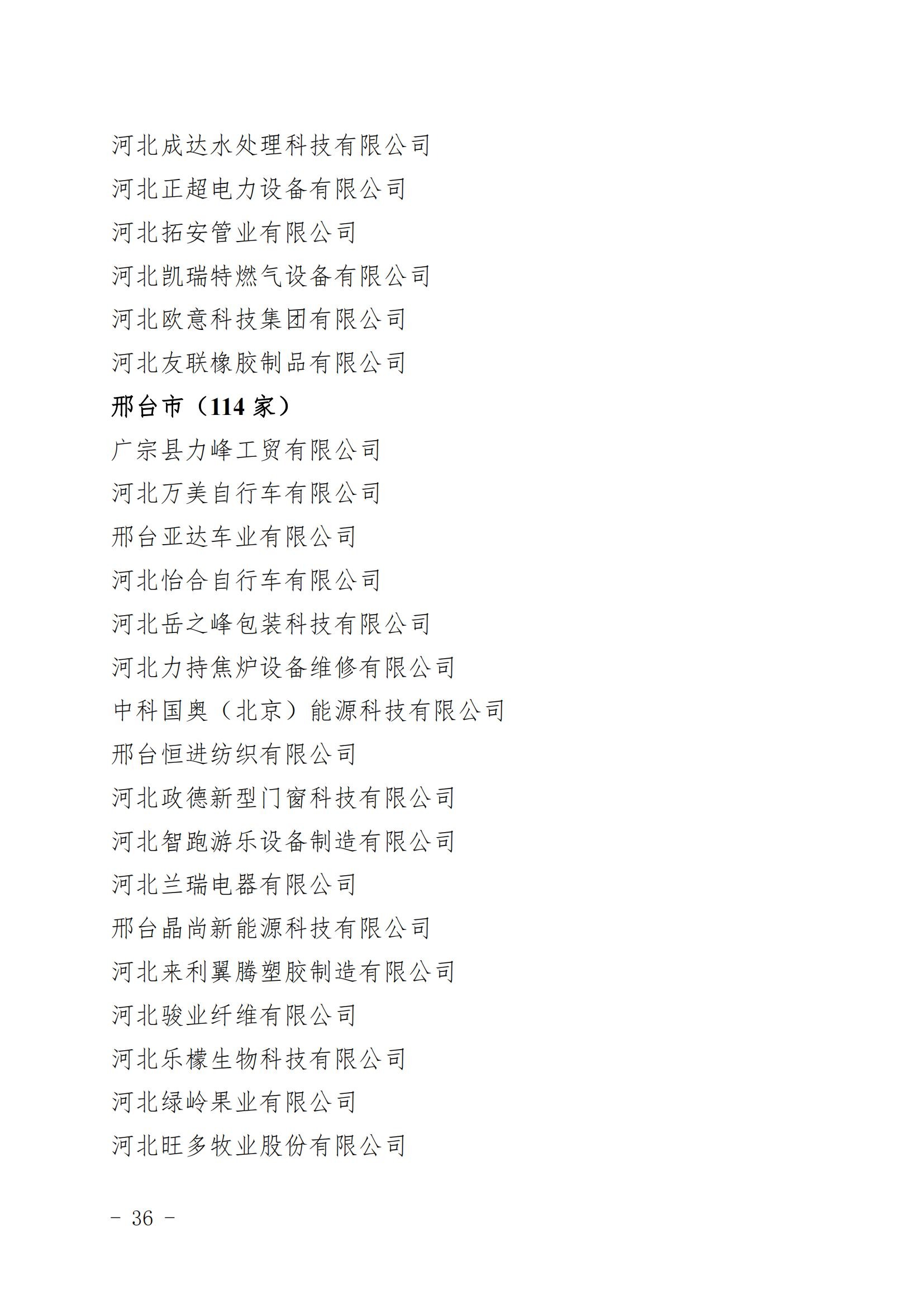 1671528196504764.jpg 36.jpg