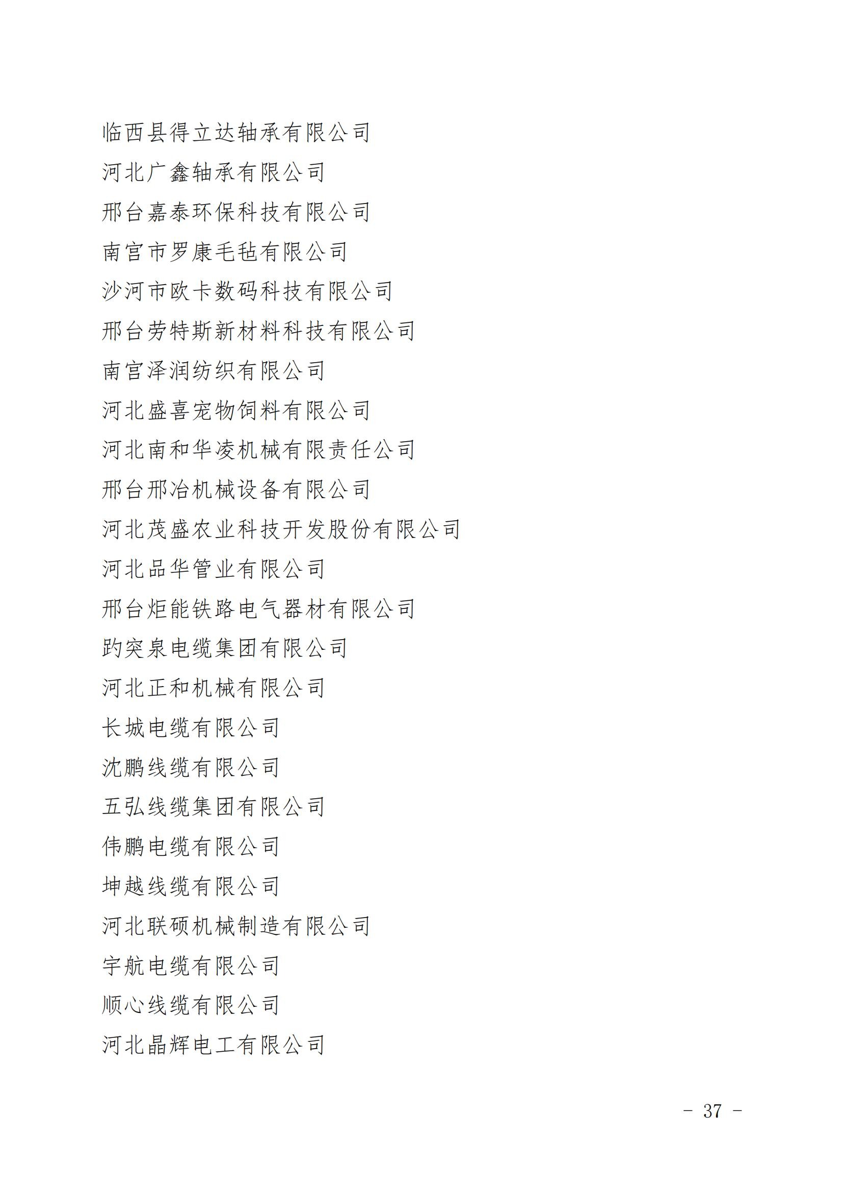 1671528200783661.jpg 37.jpg