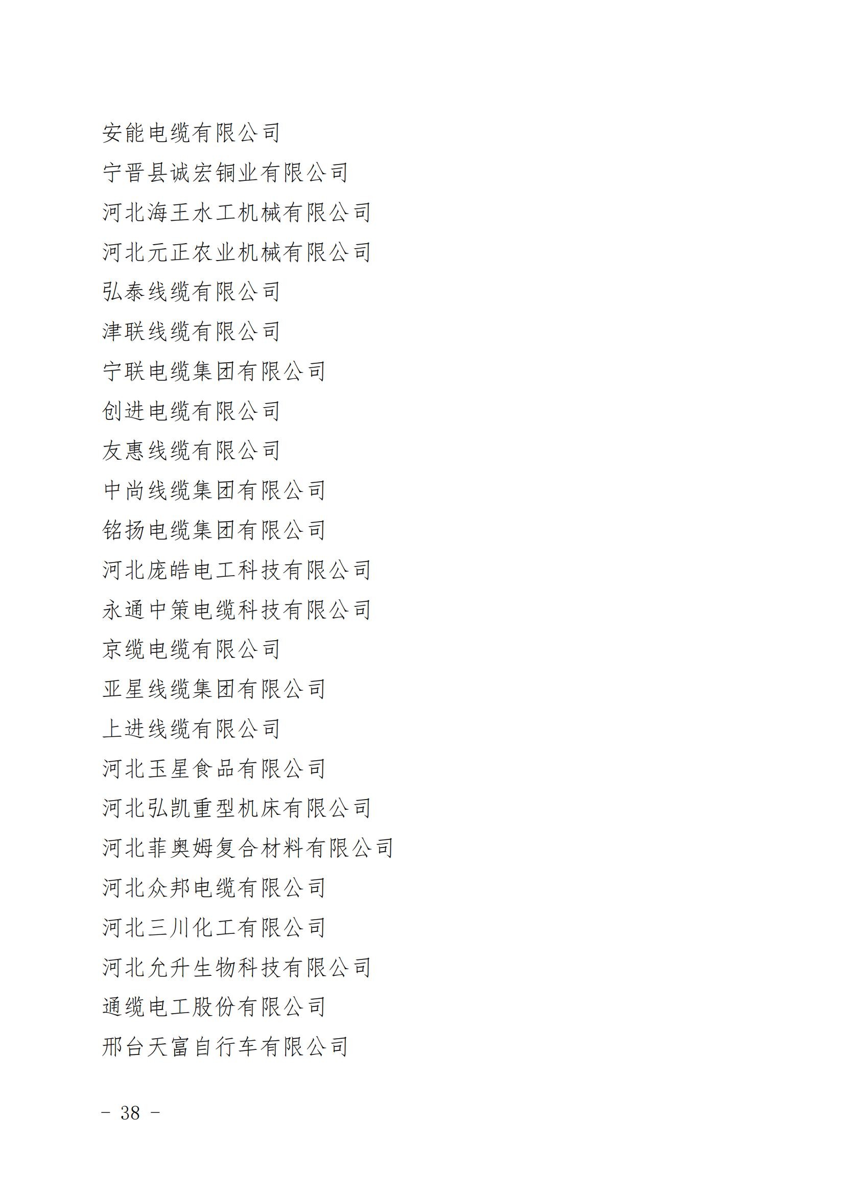 1671528205123615.jpg 38.jpg