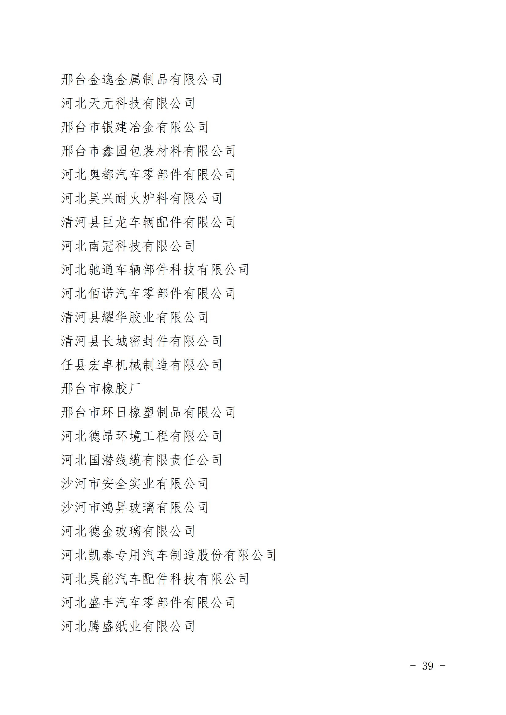 1671528209962846.jpg 39.jpg