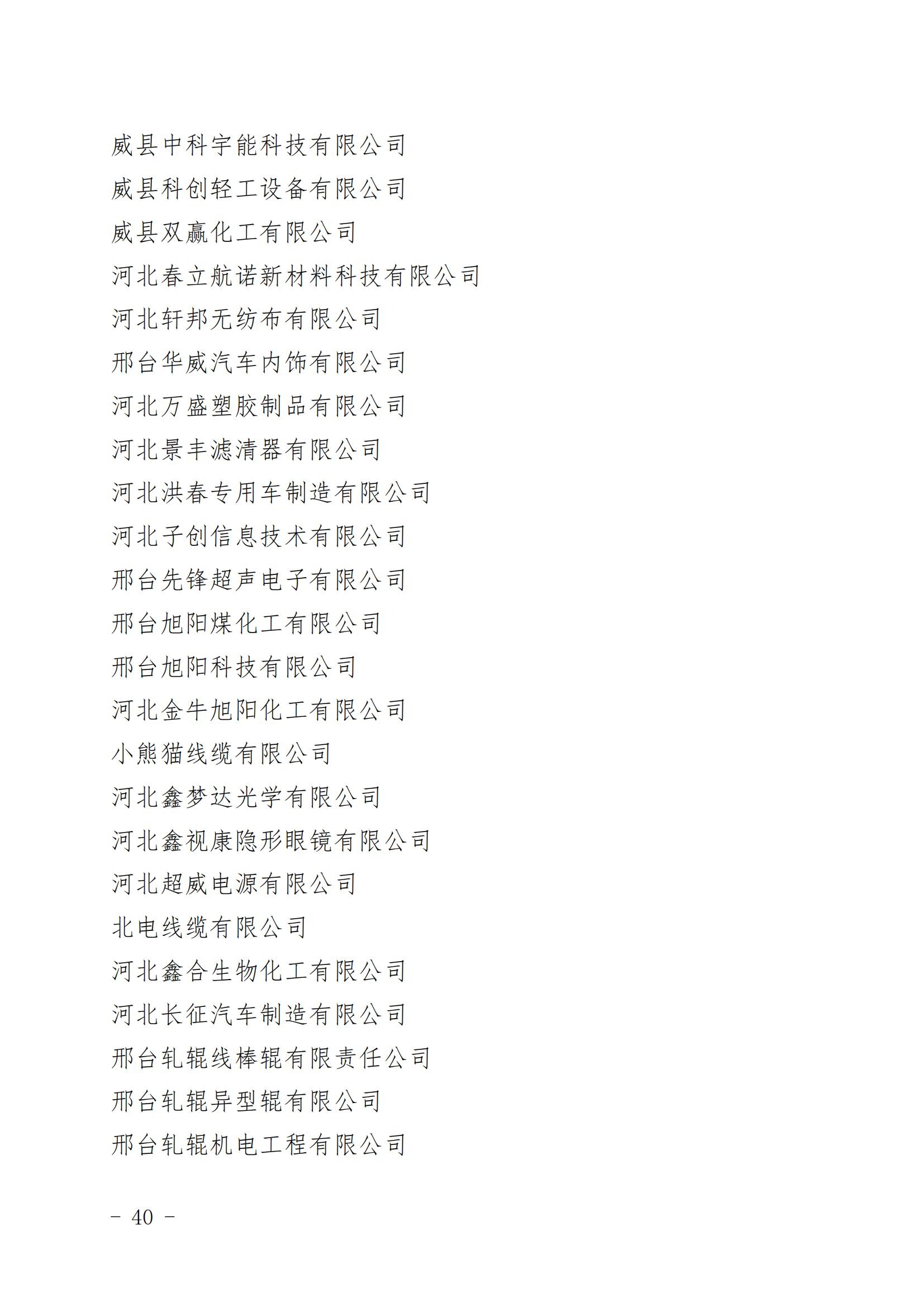 1671528214227289.jpg 40.jpg