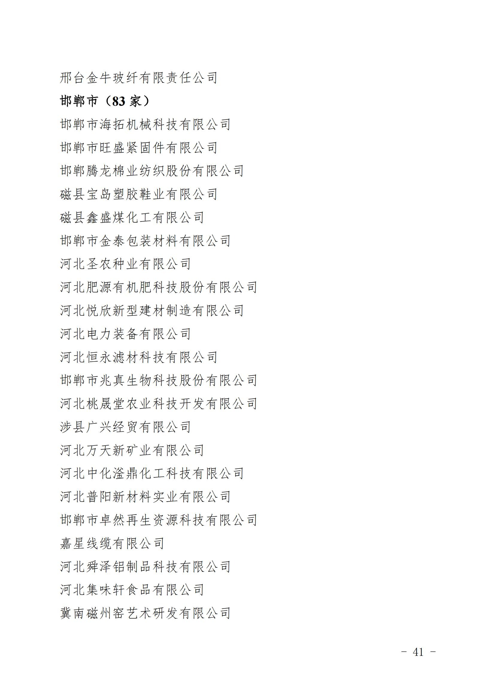 1671528218786714.jpg 41.jpg