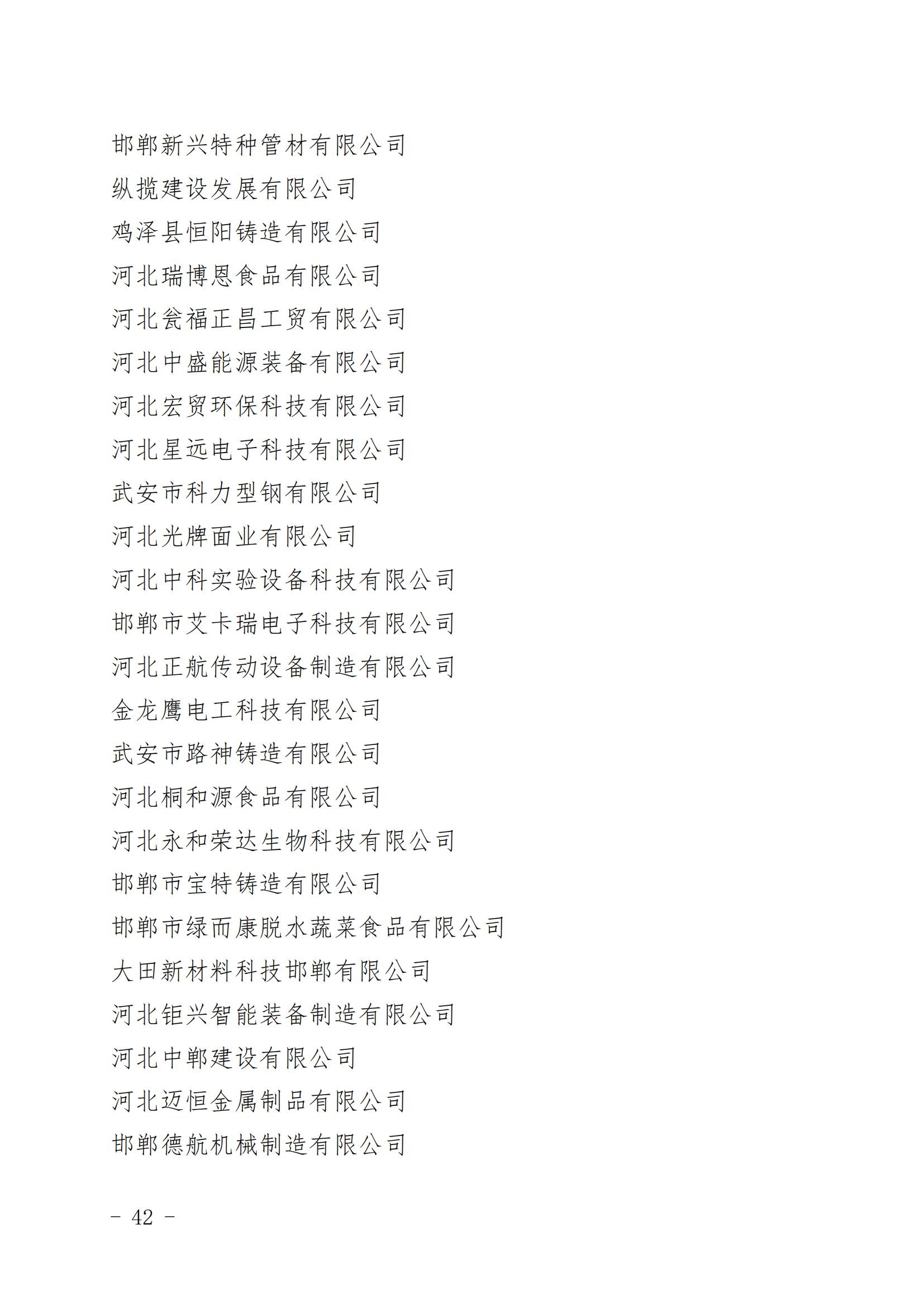 1671528223322409.jpg 42.jpg