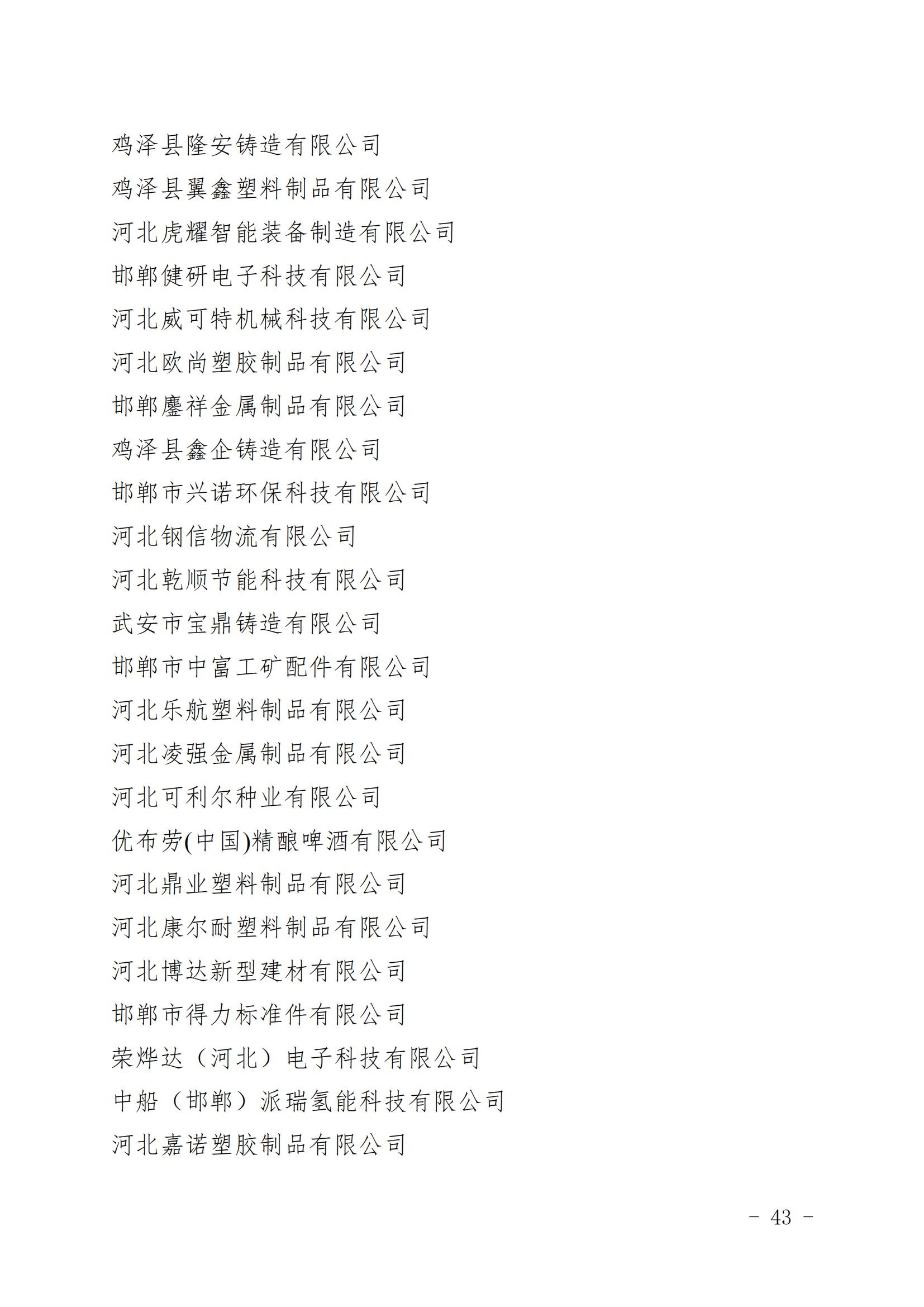 1671528228859479.jpg 43.jpg