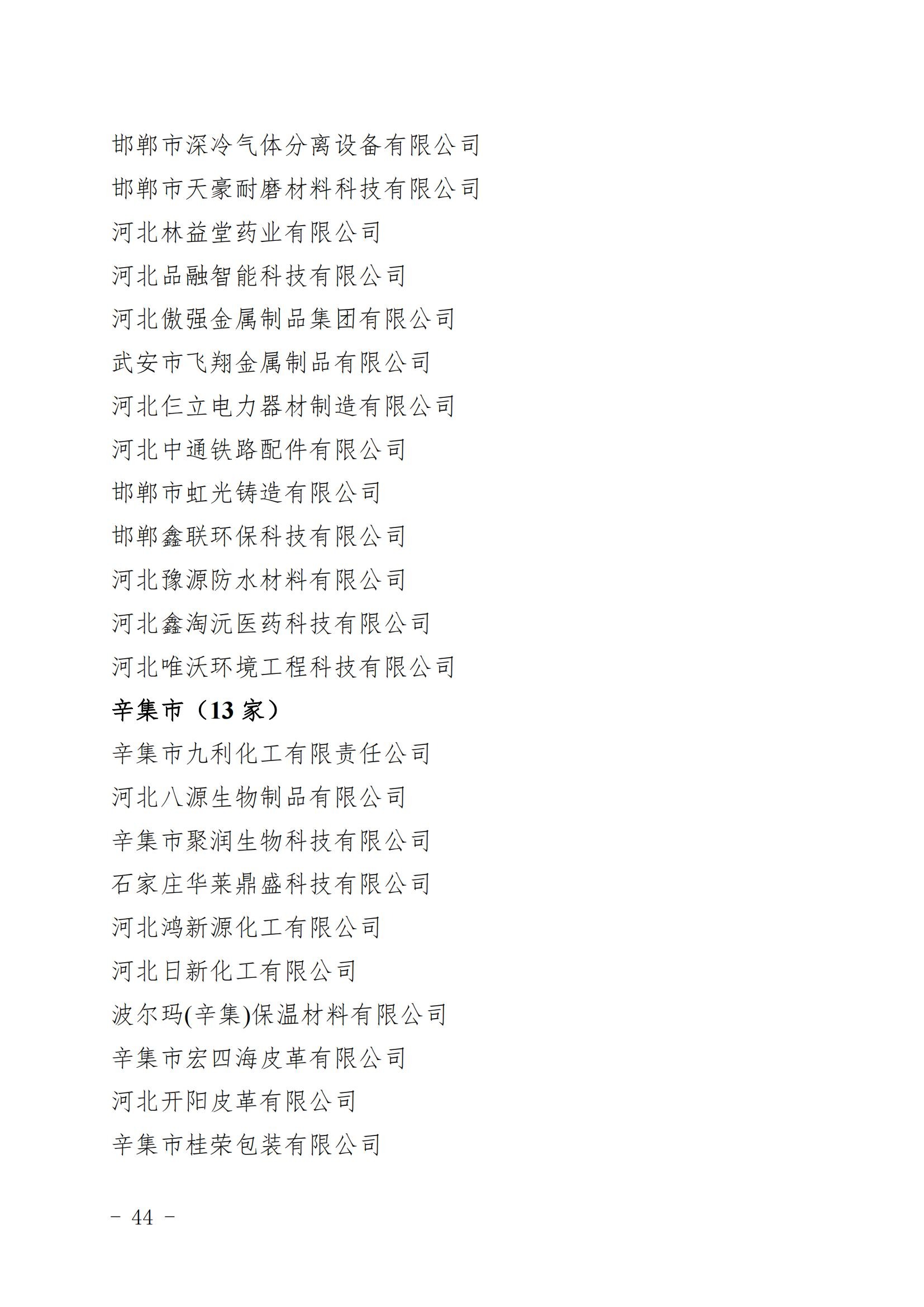 1671528232635488.jpg 44.jpg