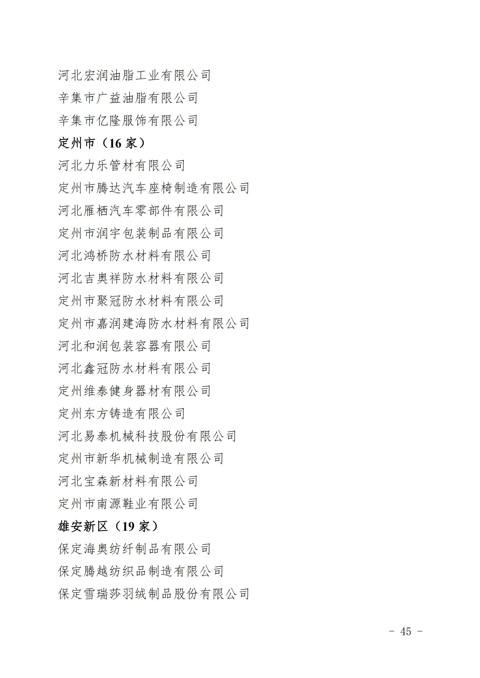 1671528237133638.jpg 45.jpg