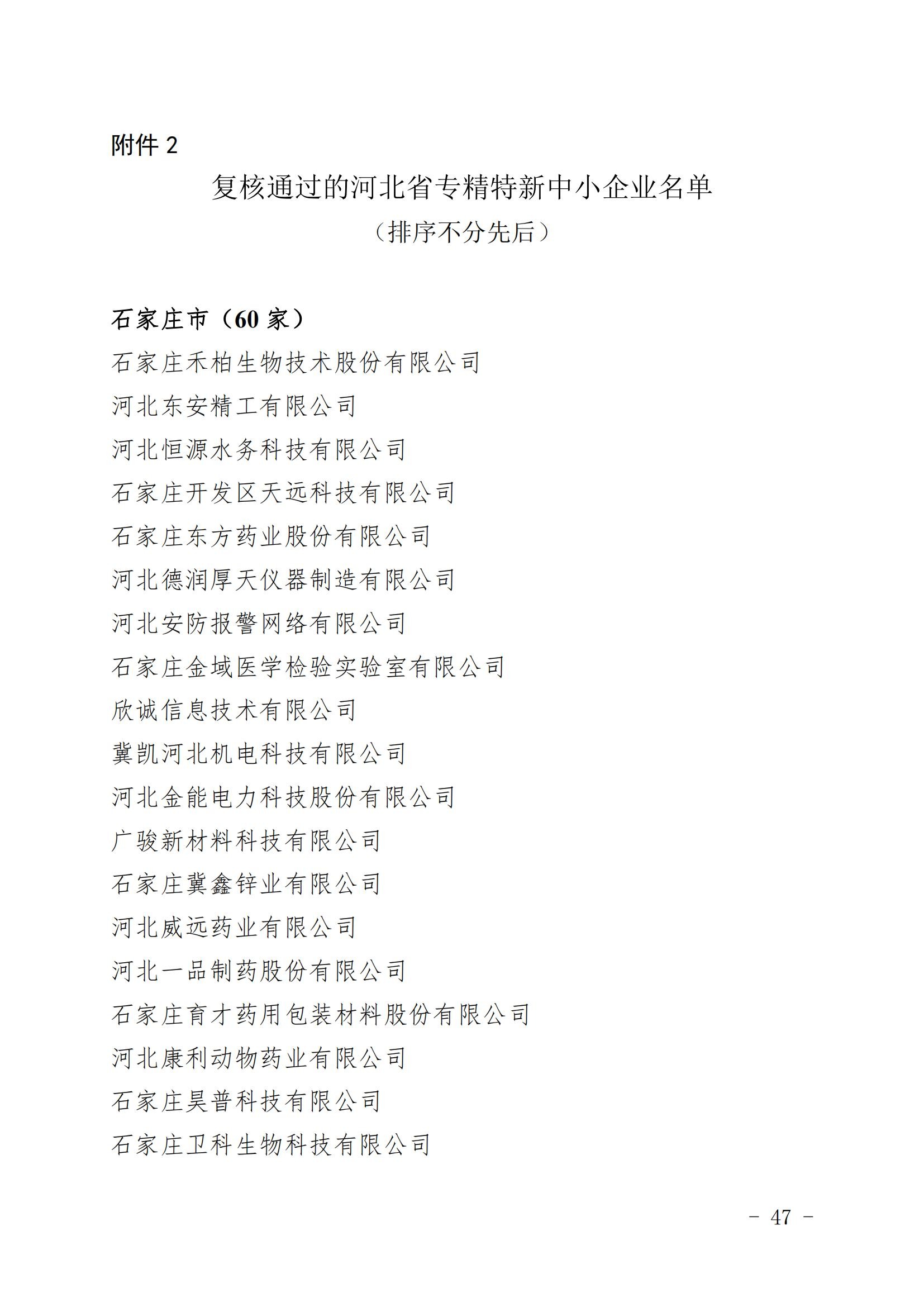 1671528247484618.jpg 47.jpg