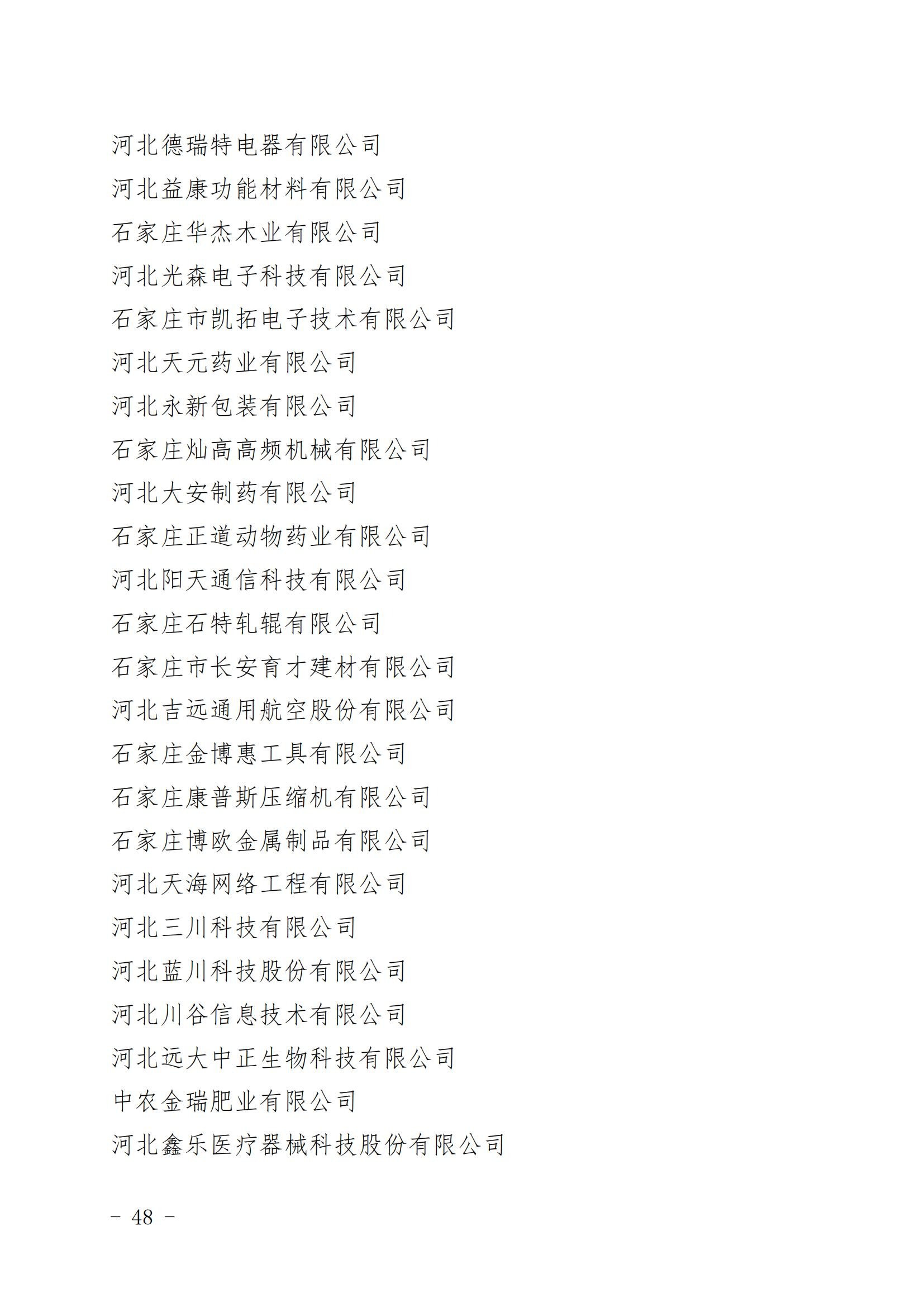 1671528257555076.jpg 48.jpg