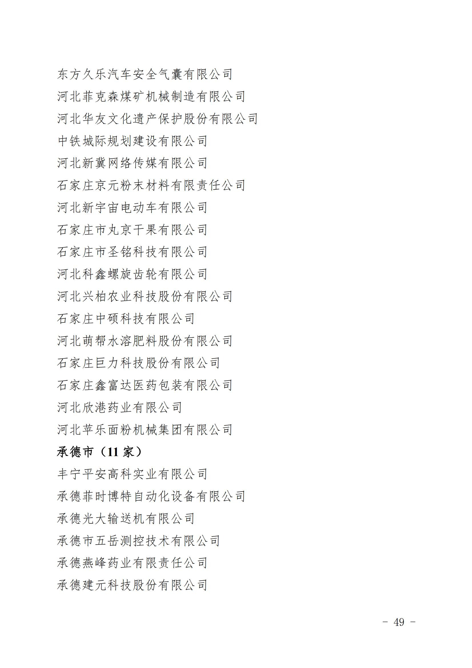 1671528262194932.jpg 49.jpg