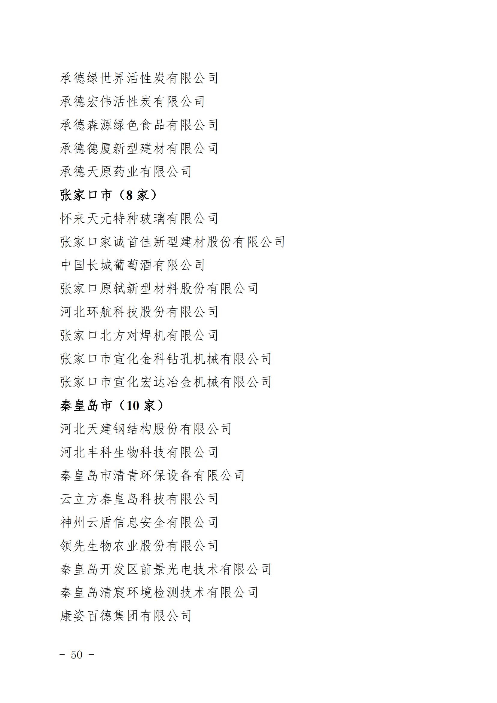 1671528266920710.jpg 50.jpg