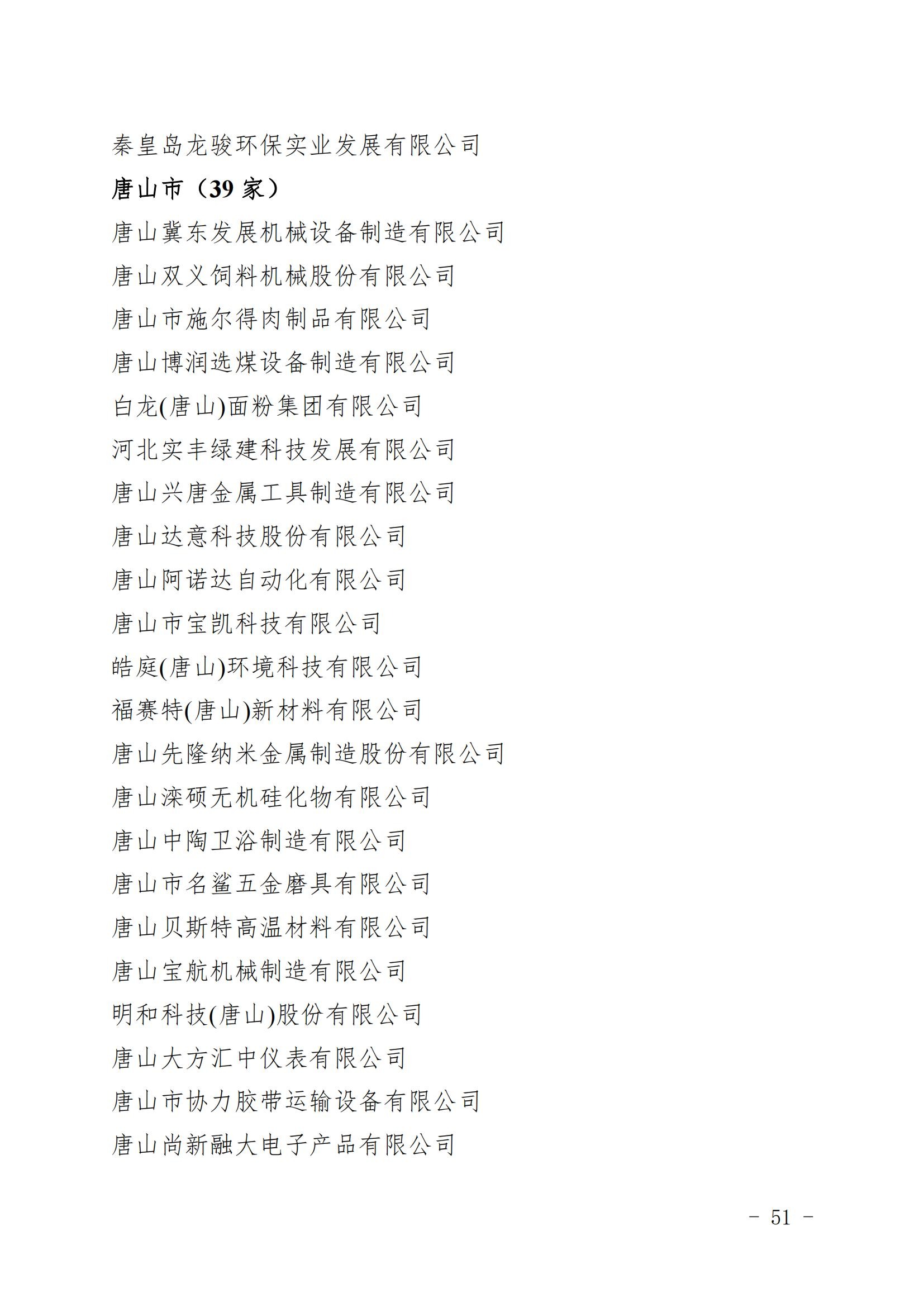 1671528271544660.jpg 51.jpg