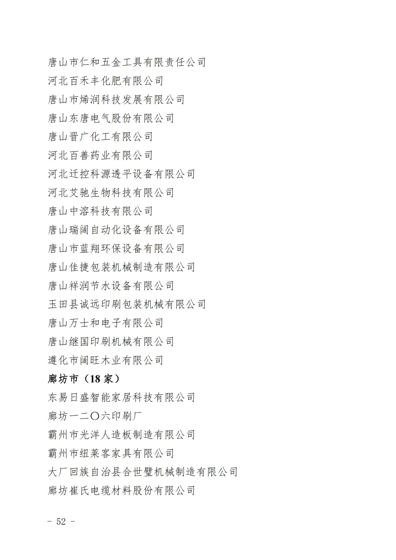 1671528275933973.jpg 52.jpg