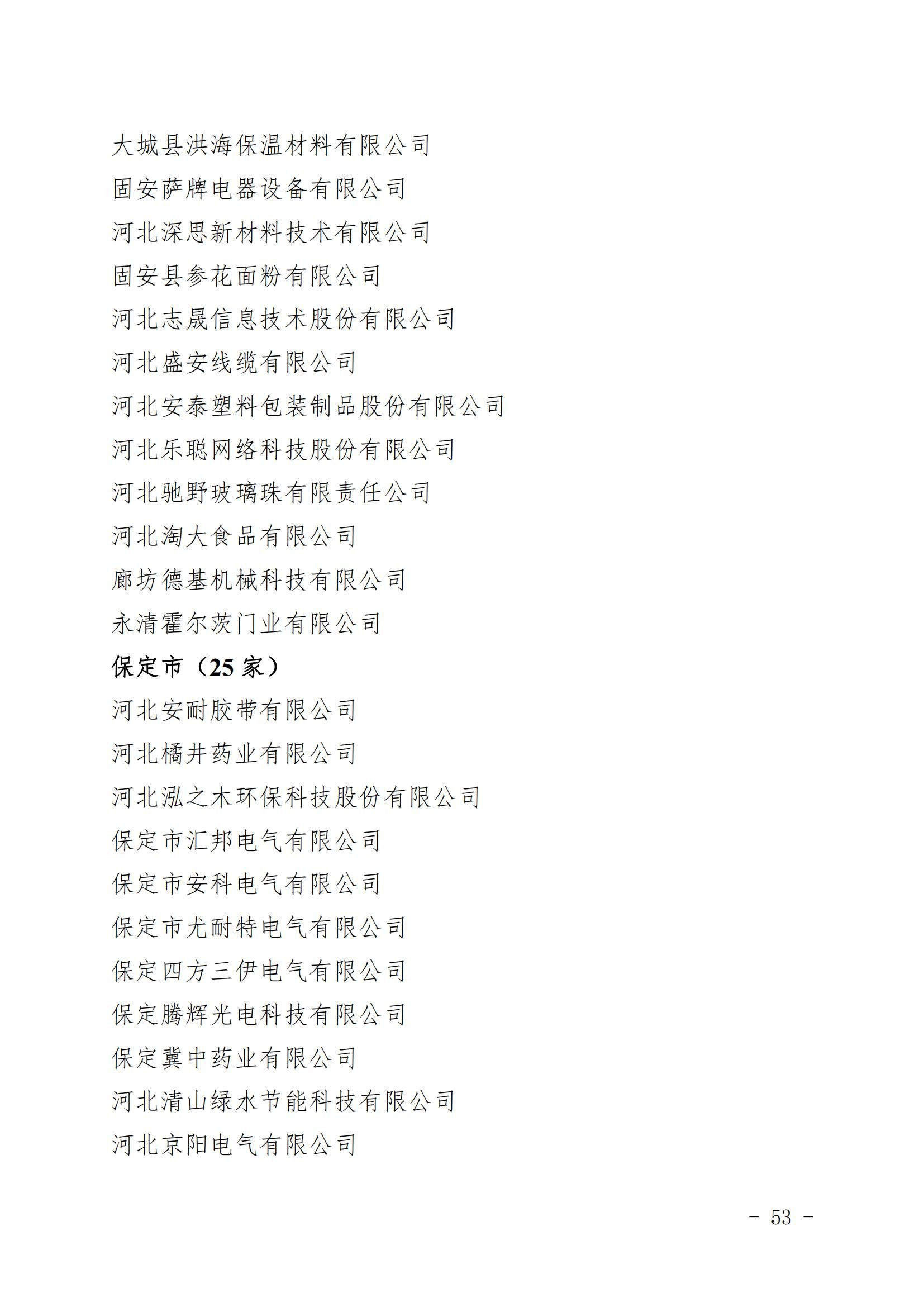 1671528279281400.jpg 53.jpg